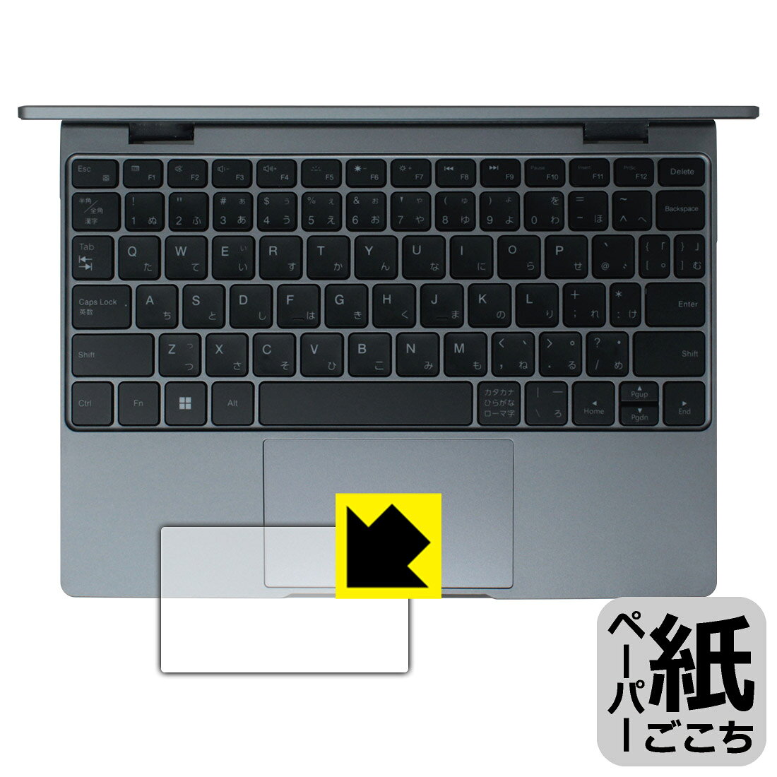 対応機種●対応機種 : TENKU Note Pro 専用の商品です。●製品内容 : タッチパッド用フィルム1枚・クリーニングワイプ1個●紙に書くような描き心地を実現する、ペーパーテクスチャ 保護フィルムです。表面はアンチグレア(反射防止)タイプなので、光の反射や映り込みを抑えます。※本製品はフィルムの表面を特殊加工し、スタイラス等で筆記する際に抵抗を持たせるようにしております。そのため、タブレットのガラス面に直接描く場合に比べ、ペン先の摩耗が大きくなります。あらかじめご了承ください。『紙ごこち(非光沢)のタッチパッド保護フィルム』●安心の国産素材を使用。日本国内の自社工場で製造し出荷しています。 ★貼り付け失敗交換サービス対象商品★ 国内自社工場製造・発送だからできる 安心の製品保証とサポート ■製品保証 お届けした製品が誤っていたり、不具合があった場合などには、お届けから1ヶ月以内にメールにてお問い合わせください。交換等対応させていただきます。[キャンセル・返品（返金・交換）について] ■■貼り付け失敗時の交換サービス■■貼り付けに失敗しても1回だけ無償交換ができます。(失敗したフィルムをお送りいただき、新品に無償交換します。往復の送料のみお客様にご負担をお願いいたします。詳しくは製品に同封の紙をご確認ください) ■■保護フィルム貼り付け代行サービス■■保護フィルムの貼り付け作業に自信がない方には、PDA工房で貼り付け作業を代行いたします。(PDA工房の保護フィルムのみが対象です。詳しくは製品に同封の紙をご確認ください) ペーパーライク保護フィルム 素材説明 ■表面の特殊加工により、鉛筆で紙に書いているような描き心地を実現！板状タブレットの場合は紙を敷いて使用されていたイラストレーターさんや漫画家さんも多いようですが、液晶タブレットの場合は紙を敷くわけにもいかず、ペンの滑りなど気になる方もいらっしゃると思います。このフィルムは表面の特殊加工により、紙に書いているような「カリカリというペンの感触」と描き心地を実現しました。液晶タブレットのガラス面にペンで書く際の「つるつるした感触」を改善したい方におすすめのフィルムです。※本製品はフィルムの表面を特殊加工し、スタイラス等で筆記する際に抵抗を持たせるようにしております。そのため、タブレットのガラス面に直接描く場合に比べ、ペン先の摩耗が大きくなります。また、ペン先の素材や硬さなどで描く感覚が変わる場合があります。あらかじめご了承ください。■画面の映り込みを抑える反射防止タイプ！表面に微細な凹凸を作ることにより、外光を乱反射させギラツキを抑える「アンチグレア加工」がされております。屋外での太陽光の映り込み、屋内でも蛍光灯などの映り込みが気になるシーンが多い方におすすめです。■気泡の入りにくい特殊な自己吸着タイプ接着面は気泡の入りにくい特殊な自己吸着タイプです。素材に柔軟性があり、貼り付け作業も簡単にできます。また、はがすときにガラス製フィルムのように割れてしまうことはありません。貼り直しが何度でもできるので、正しい位置へ貼り付けられるまでやり直すことができます。■安心の日本製最高級グレードの国産素材を日本国内の弊社工場で加工している完全な Made in Japan です。安心の品質をお届けします。 【ポスト投函送料無料】商品は【ポスト投函発送 (追跡可能メール便)】で発送します。お急ぎ、配達日時を指定されたい方は以下のクーポンを同時購入ください。【お急ぎ便クーポン】　プラス110円(税込)で速達扱いでの発送。お届けはポストへの投函となります。【配達日時指定クーポン】　プラス550円(税込)で配達日時を指定し、宅配便で発送させていただきます。【お急ぎ便クーポン】はこちらをクリック【配達日時指定クーポン】はこちらをクリック
