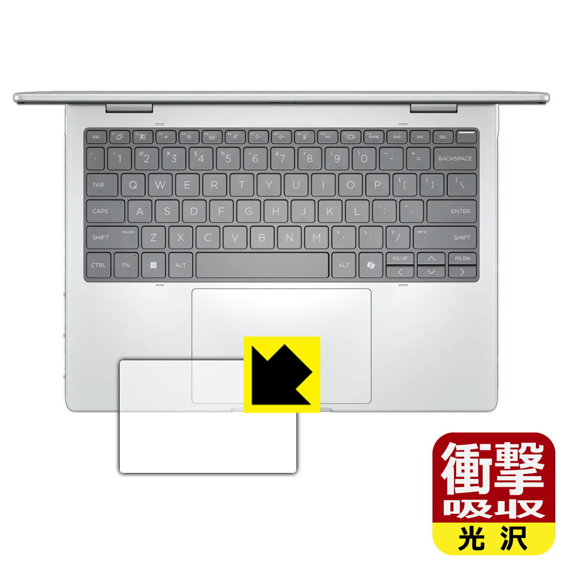 衝撃吸収【 光沢 】保護フィルム HP EliteBook 8 Flip G1i 13 (クリックパッド用) 日本製 自社製造直販