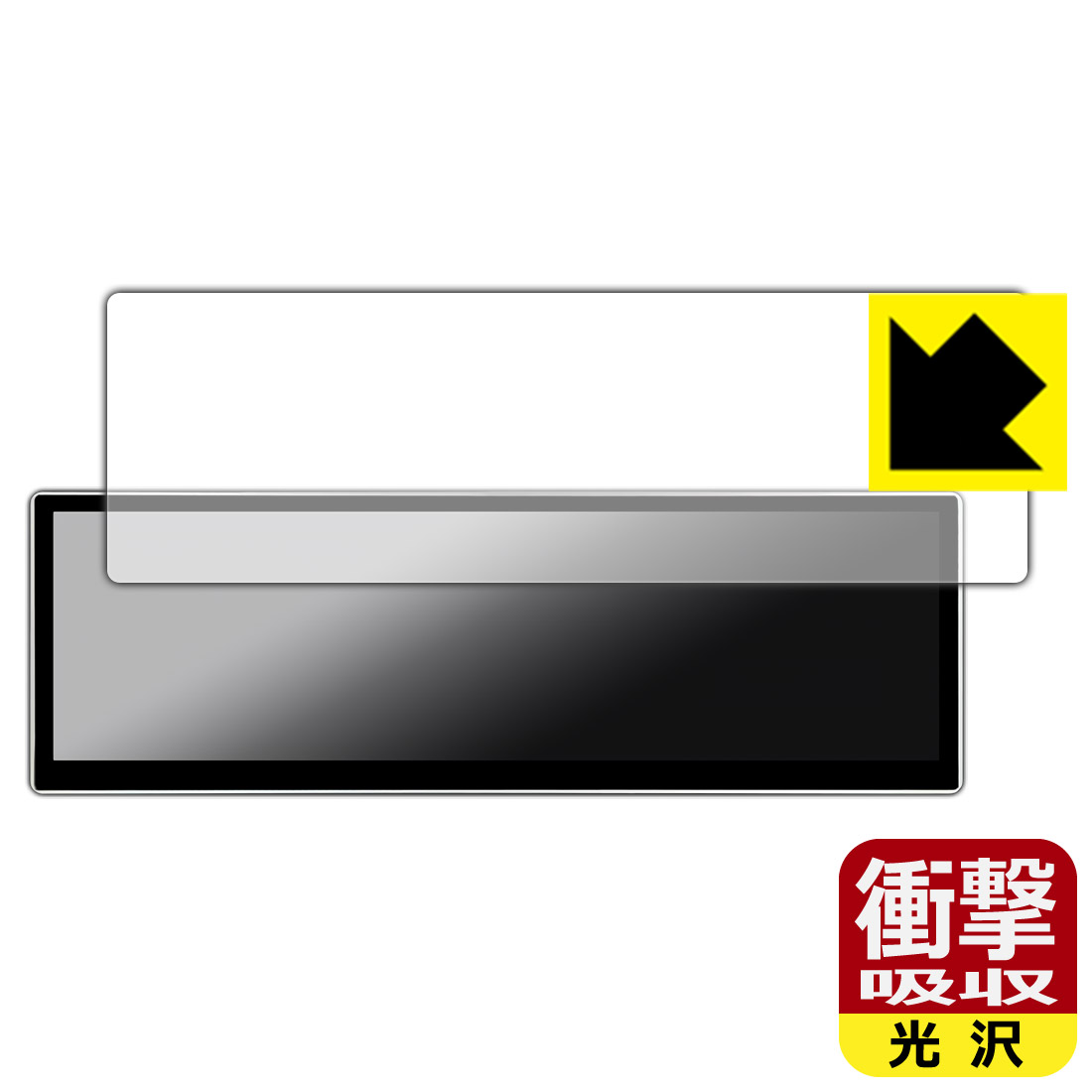 対応機種●対応機種 : LESOWN 14.5インチ モバイルモニター P145FHT 専用の商品です。●製品内容 : 画面用フィルム1枚・クリーニングワイプ1個●特殊素材の衝撃吸収層が外部からの衝撃を吸収し、機器へのダメージをやわらげます。『衝撃吸収(光沢)の保護フィルム』●安心の国産素材を使用。日本国内の自社工場で製造し出荷しています。 ★貼り付け失敗交換サービス対象商品★ 国内自社工場製造・発送だからできる 安心の製品保証とサポート ■製品保証 お届けした製品が誤っていたり、不具合があった場合などには、お届けから1ヶ月以内にメールにてお問い合わせください。交換等対応させていただきます。[キャンセル・返品（返金・交換）について] ■■貼り付け失敗時の交換サービス■■貼り付けに失敗しても1回だけ無償交換ができます。(失敗したフィルムをお送りいただき、新品に無償交換します。往復の送料のみお客様にご負担をお願いいたします。詳しくは製品に同封の紙をご確認ください) ■■保護フィルム貼り付け代行サービス■■保護フィルムの貼り付け作業に自信がない方には、PDA工房で貼り付け作業を代行いたします。(PDA工房の保護フィルムのみが対象です。詳しくは製品に同封の紙をご確認ください) 衝撃吸収【光沢】保護フィルム 素材説明 ■衝撃を吸収＆割れない安心感特殊素材の衝撃吸収層がたわむことで衝撃を吸収し、液晶画面や機器へのダメージをやわらげます。ガラスフィルムは割れることがあるため、破損部分でケガをすることがありますが、このフィルムはPET素材ですので、絶対に割れず、安全にお使いいただけます。もちろん割れたカケラが落ちることもありませんので、異物混入などのトラブルも未然に防ぎます。■高級感あふれる光沢と画質を損なわない透明度！貼っていることを意識させないほどの高い透明度に、高級感あふれる光沢・クリアな仕上げとなります。動画視聴や画像編集など、機器本来の発色を重視したい方におすすめです。■フッ素加工で汚れがつきにくく、指滑りもなめらか！表面はフッ素コーティングがされており、皮脂や汚れがつきにくく、また、落ちやすくなっています。指滑りもなめらかで、快適な使用感です。■抗菌加工で清潔抗菌加工によりフィルム表面の菌の繁殖を抑えることができます。清潔な画面を保ちたい方におすすめです。※抗菌率99.9％ / JIS Z2801 抗菌性試験方法による評価■気泡の入りにくい特殊な自己吸着タイプ接着面は気泡の入りにくい特殊な自己吸着タイプです。素材に柔軟性があり、貼り付け作業も簡単にできます。また、はがすときにガラス製フィルムのように割れてしまうことはありません。貼り直しが何度でもできるので、正しい位置へ貼り付けられるまでやり直すことができます。■安心の日本製最高級グレードの国産素材を日本国内の弊社工場で加工している完全な Made in Japan です。安心の品質をお届けします。 今なら送料無料！この商品は【宅配便　送料無料】商品です。