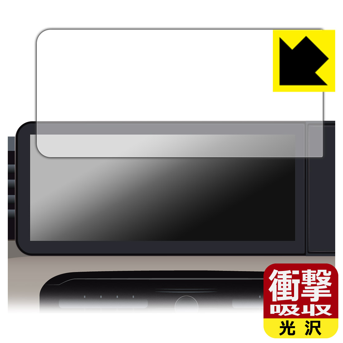 衝撃吸収【 光沢 】保護フィルム 三菱 デリカミニ (2025年10月〜) 12.3インチナビゲーションディスプレイ 用 日本製 自社製造直販