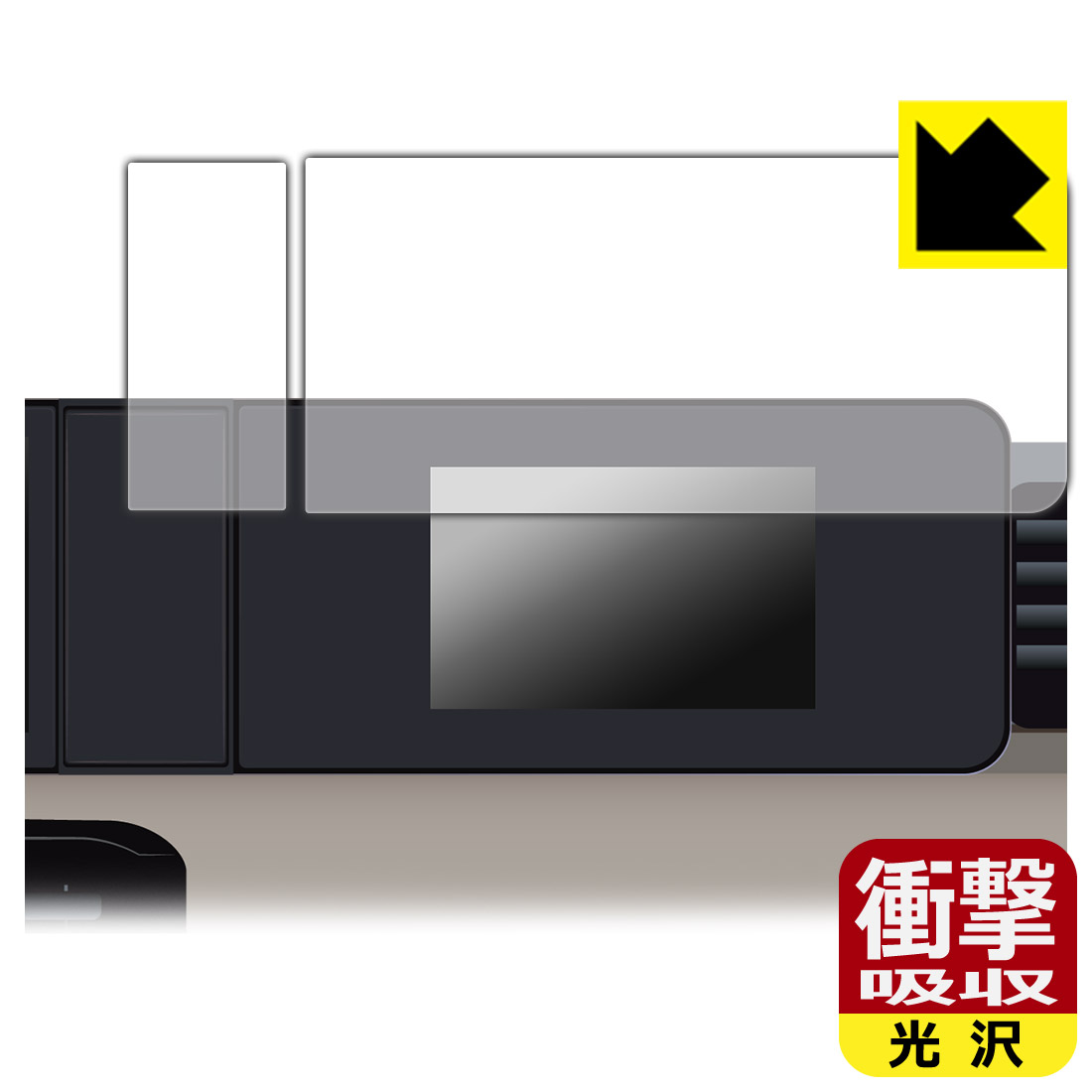 衝撃吸収【 光沢 】保護フィルム 三菱 デリカミニ (2025年10月〜) 7インチカラー液晶メーター 用 日本製 自社製造直販