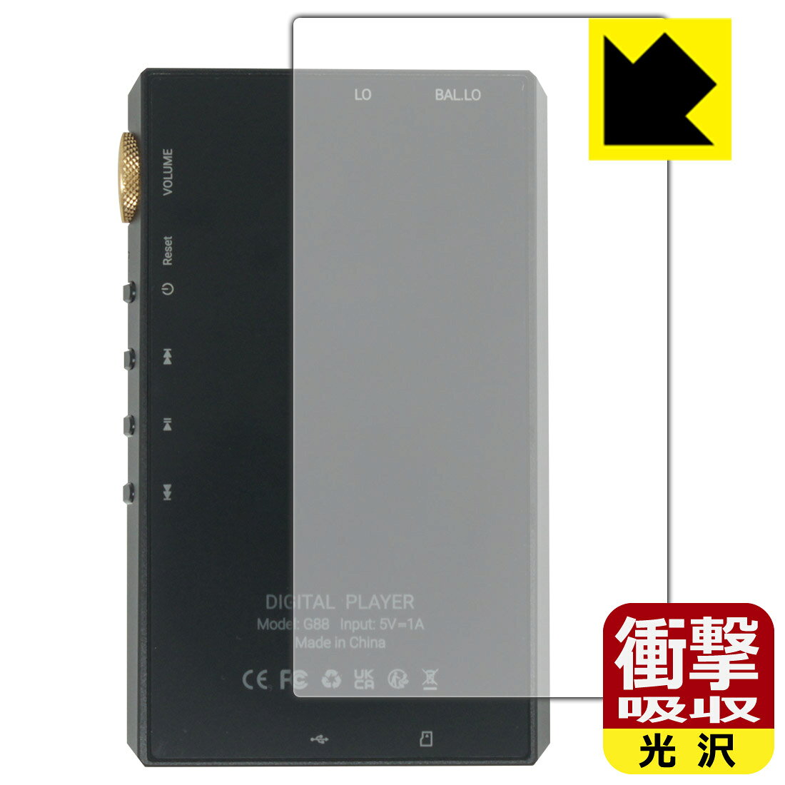 対応機種●対応機種 : Oilsky G88 専用の商品です。●製品内容 : 背面用フィルム1枚・クリーニングワイプ1個●特殊素材の衝撃吸収層が外部からの衝撃を吸収し、機器へのダメージをやわらげます。『衝撃吸収(光沢)の保護フィルム』●安心の国産素材を使用。日本国内の自社工場で製造し出荷しています。 ★貼り付け失敗交換サービス対象商品★ 国内自社工場製造・発送だからできる 安心の製品保証とサポート ■製品保証 お届けした製品が誤っていたり、不具合があった場合などには、お届けから1ヶ月以内にメールにてお問い合わせください。交換等対応させていただきます。[キャンセル・返品（返金・交換）について] ■■貼り付け失敗時の交換サービス■■貼り付けに失敗しても1回だけ無償交換ができます。(失敗したフィルムをお送りいただき、新品に無償交換します。往復の送料のみお客様にご負担をお願いいたします。詳しくは製品に同封の紙をご確認ください) ■■保護フィルム貼り付け代行サービス■■保護フィルムの貼り付け作業に自信がない方には、PDA工房で貼り付け作業を代行いたします。(PDA工房の保護フィルムのみが対象です。詳しくは製品に同封の紙をご確認ください) 衝撃吸収【光沢】保護フィルム 素材説明 ■衝撃を吸収＆割れない安心感特殊素材の衝撃吸収層がたわむことで衝撃を吸収し、液晶画面や機器へのダメージをやわらげます。ガラスフィルムは割れることがあるため、破損部分でケガをすることがありますが、このフィルムはPET素材ですので、絶対に割れず、安全にお使いいただけます。もちろん割れたカケラが落ちることもありませんので、異物混入などのトラブルも未然に防ぎます。■高級感あふれる光沢と画質を損なわない透明度！貼っていることを意識させないほどの高い透明度に、高級感あふれる光沢・クリアな仕上げとなります。動画視聴や画像編集など、機器本来の発色を重視したい方におすすめです。■フッ素加工で汚れがつきにくく、指滑りもなめらか！表面はフッ素コーティングがされており、皮脂や汚れがつきにくく、また、落ちやすくなっています。指滑りもなめらかで、快適な使用感です。■抗菌加工で清潔抗菌加工によりフィルム表面の菌の繁殖を抑えることができます。清潔な画面を保ちたい方におすすめです。※抗菌率99.9％ / JIS Z2801 抗菌性試験方法による評価■気泡の入りにくい特殊な自己吸着タイプ接着面は気泡の入りにくい特殊な自己吸着タイプです。素材に柔軟性があり、貼り付け作業も簡単にできます。また、はがすときにガラス製フィルムのように割れてしまうことはありません。貼り直しが何度でもできるので、正しい位置へ貼り付けられるまでやり直すことができます。■安心の日本製最高級グレードの国産素材を日本国内の弊社工場で加工している完全な Made in Japan です。安心の品質をお届けします。 【ポスト投函送料無料】商品は【ポスト投函発送 (追跡可能メール便)】で発送します。お急ぎ、配達日時を指定されたい方は以下のクーポンを同時購入ください。【お急ぎ便クーポン】　プラス110円(税込)で速達扱いでの発送。お届けはポストへの投函となります。【配達日時指定クーポン】　プラス550円(税込)で配達日時を指定し、宅配便で発送させていただきます。【お急ぎ便クーポン】はこちらをクリック【配達日時指定クーポン】はこちらをクリック