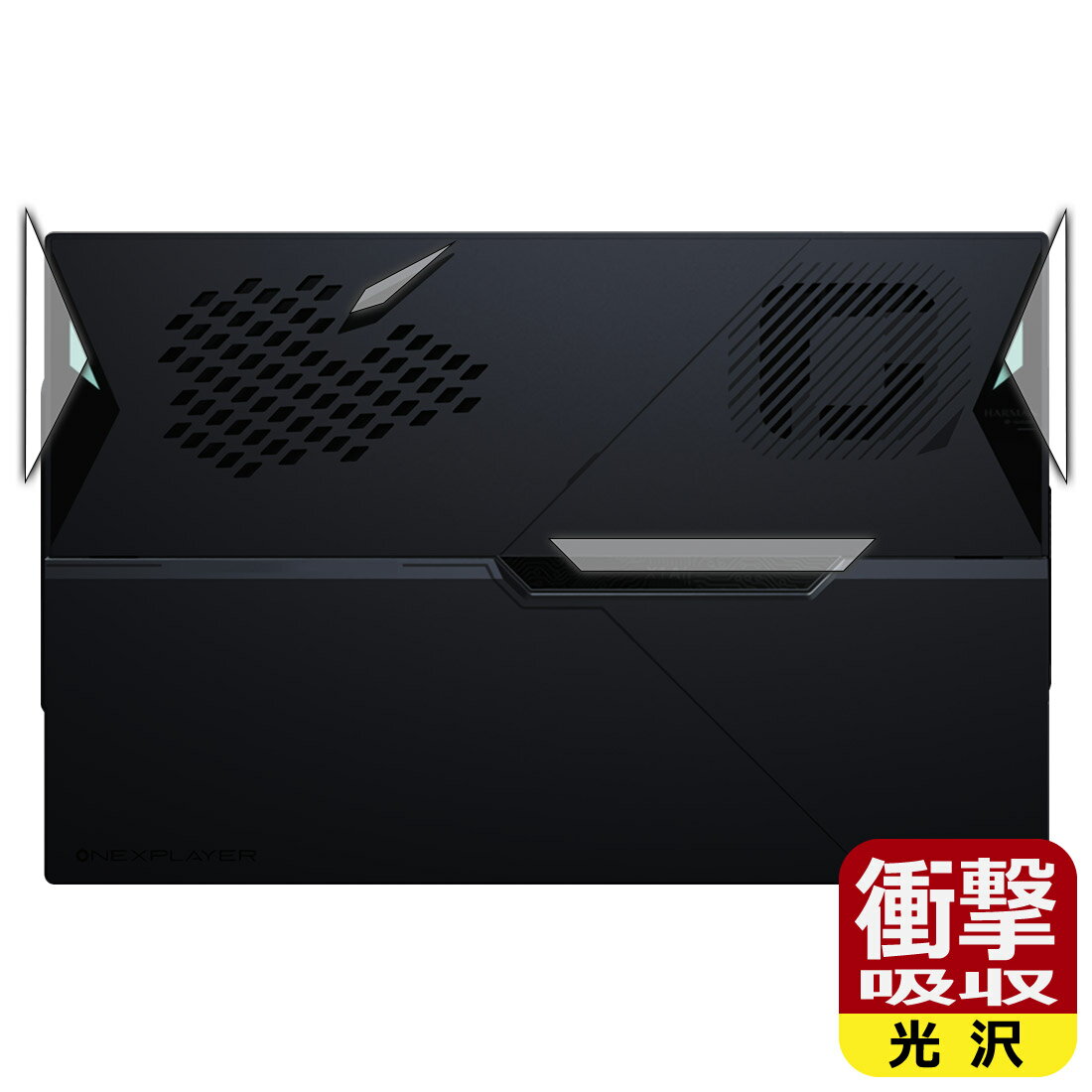 衝撃吸収保護フィルム One-Netbook ONEXPLAYER X1 Air (背面ロゴ部用) 日本製 自社製造直販