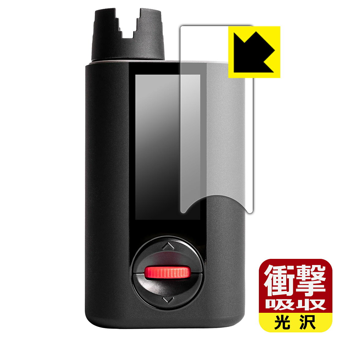 対応機種●対応機種 : ROADIE(ローディー) Roadie 4 ギター用チューナー専用の保護フィルムです。●製品内容 : 表面用フィルム1枚・クリーニングワイプ1個●※保護フィルムの貼り付く範囲はイメージ画像のようになります。●特殊素材の衝撃吸収層が外部からの衝撃を吸収し、機器へのダメージをやわらげます。『衝撃吸収(光沢)の保護フィルム』●安心の国産素材を使用。日本国内の自社工場で製造し出荷しています。 ★貼り付け失敗交換サービス対象商品★ 国内自社工場製造・発送だからできる 安心の製品保証とサポート ■製品保証 お届けした製品が誤っていたり、不具合があった場合などには、お届けから1ヶ月以内にメールにてお問い合わせください。交換等対応させていただきます。[キャンセル・返品（返金・交換）について] ■■貼り付け失敗時の交換サービス■■貼り付けに失敗しても1回だけ無償交換ができます。(失敗したフィルムをお送りいただき、新品に無償交換します。往復の送料のみお客様にご負担をお願いいたします。詳しくは製品に同封の紙をご確認ください) ■■保護フィルム貼り付け代行サービス■■保護フィルムの貼り付け作業に自信がない方には、PDA工房で貼り付け作業を代行いたします。(PDA工房の保護フィルムのみが対象です。詳しくは製品に同封の紙をご確認ください) 衝撃吸収【光沢】保護フィルム 素材説明 ■衝撃を吸収＆割れない安心感特殊素材の衝撃吸収層がたわむことで衝撃を吸収し、液晶画面や機器へのダメージをやわらげます。ガラスフィルムは割れることがあるため、破損部分でケガをすることがありますが、このフィルムはPET素材ですので、絶対に割れず、安全にお使いいただけます。もちろん割れたカケラが落ちることもありませんので、異物混入などのトラブルも未然に防ぎます。■高級感あふれる光沢と画質を損なわない透明度！貼っていることを意識させないほどの高い透明度に、高級感あふれる光沢・クリアな仕上げとなります。動画視聴や画像編集など、機器本来の発色を重視したい方におすすめです。■フッ素加工で汚れがつきにくく、指滑りもなめらか！表面はフッ素コーティングがされており、皮脂や汚れがつきにくく、また、落ちやすくなっています。指滑りもなめらかで、快適な使用感です。■抗菌加工で清潔抗菌加工によりフィルム表面の菌の繁殖を抑えることができます。清潔な画面を保ちたい方におすすめです。※抗菌率99.9％ / JIS Z2801 抗菌性試験方法による評価■気泡の入りにくい特殊な自己吸着タイプ接着面は気泡の入りにくい特殊な自己吸着タイプです。素材に柔軟性があり、貼り付け作業も簡単にできます。また、はがすときにガラス製フィルムのように割れてしまうことはありません。貼り直しが何度でもできるので、正しい位置へ貼り付けられるまでやり直すことができます。■安心の日本製最高級グレードの国産素材を日本国内の弊社工場で加工している完全な Made in Japan です。安心の品質をお届けします。 【ポスト投函送料無料】商品は【ポスト投函発送 (追跡可能メール便)】で発送します。お急ぎ、配達日時を指定されたい方は以下のクーポンを同時購入ください。【お急ぎ便クーポン】　プラス110円(税込)で速達扱いでの発送。お届けはポストへの投函となります。【配達日時指定クーポン】　プラス550円(税込)で配達日時を指定し、宅配便で発送させていただきます。【お急ぎ便クーポン】はこちらをクリック【配達日時指定クーポン】はこちらをクリック