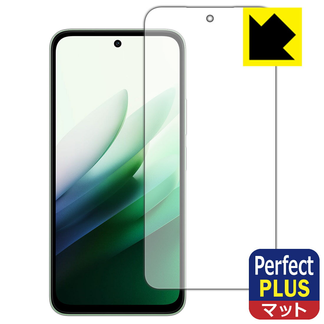 Rakuten - Perfect Shield Plus【 反射低減 】保護フィルム Xiaomi REDMI 15 5G 日本製 自社製造直販