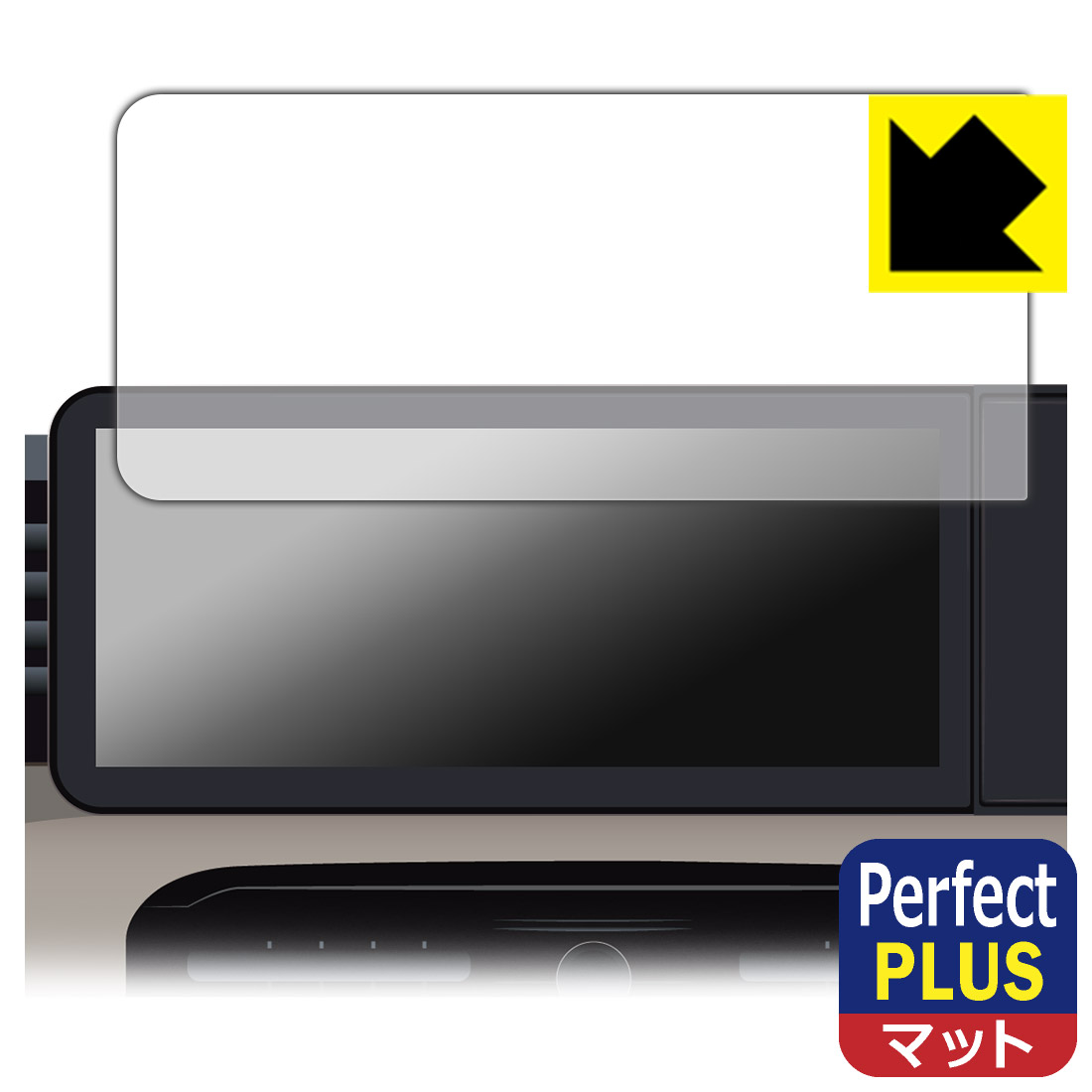 Perfect Shield Plus【 反射低減 】保護フィルム 三菱 デリカミニ (2025年10月〜) 12.3インチナビゲーションディスプレイ 用 日本製 自社製造直販