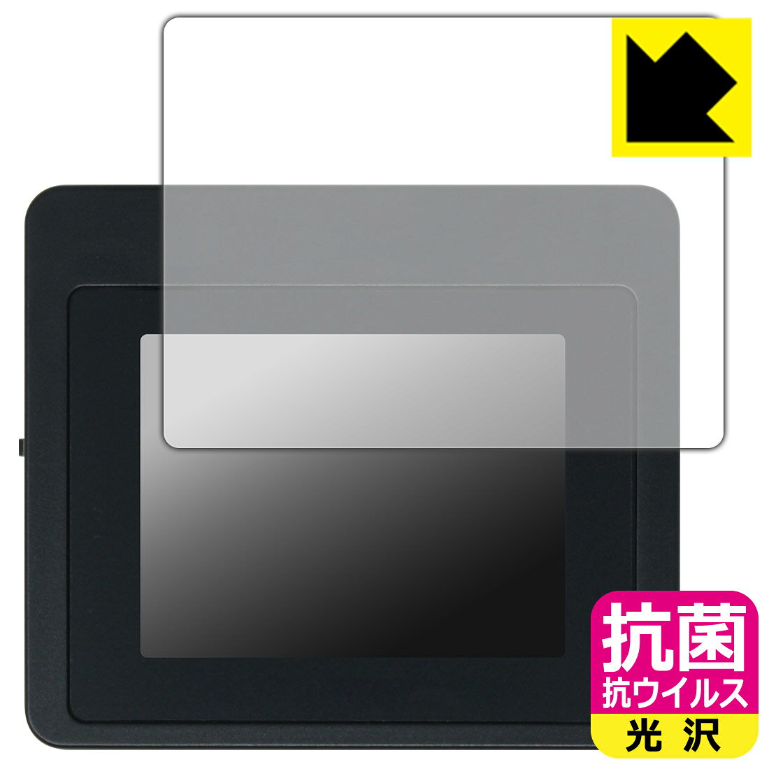 対応機種●対応機種 : Treedix USB Cable Tester TRX5-0816 専用の保護フィルムです。機器本体ではありません。●製品内容 : 画面用フィルム1枚・クリーニングワイプ1個●高い除菌性能が長期間持続！『抗菌 抗ウイルス(光沢)の保護フィルム』●富士フイルム Hydro Ag＋抗菌フィルム採用。日本国内の自社工場で製造し出荷しています。 ★貼り付け失敗交換サービス対象商品★ 国内自社工場製造・発送だからできる 安心の製品保証とサポート ■製品保証 お届けした製品が誤っていたり、不具合があった場合などには、お届けから1ヶ月以内にメールにてお問い合わせください。交換等対応させていただきます。[キャンセル・返品（返金・交換）について] ■■貼り付け失敗時の交換サービス■■貼り付けに失敗しても1回だけ無償交換ができます。(失敗したフィルムをお送りいただき、新品に無償交換します。往復の送料のみお客様にご負担をお願いいたします。詳しくは製品に同封の紙をご確認ください) ■■保護フィルム貼り付け代行サービス■■保護フィルムの貼り付け作業に自信がない方には、PDA工房で貼り付け作業を代行いたします。(PDA工房の保護フィルムのみが対象です。詳しくは製品に同封の紙をご確認ください) 抗菌 抗ウイルス【光沢】保護フィルム 素材説明 ■Hydro Ag＋抗菌フィルムを採用！高い除菌性能が長期間持続！富士フイルム Hydro Ag＋抗菌フィルム採用。Hydro Ag＋は、細菌だけでなく、ウイルスやカビなど、さまざまな微生物の増殖を抑制します。またSIAA（抗菌製品技術協議会）認証マークも取得しており、高い安全性も確認できています。※全ての微生物への効果を保証するものではありません。※本製品は医薬品・医薬部外品ではありません。抗菌性能JIS Z 2801 準拠（35℃100％）黄色ブドウ球菌（グラム陽性菌）：99.99％死滅（24時間）大腸菌（グラム陰性菌）：99.99％死滅（24時間）耐薬品性耐次亜塩素酸（ピューラックス）：外観、抗菌性能に劣化無し耐アルコール（IPA）：外観、抗菌性能に劣化無し清拭耐性乾拭き5000回：外観、抗菌性能に劣化無し水拭き5000回：外観、抗菌性能に劣化無し■高級感あふれる光沢と画質を損なわない透明度！貼っていることを意識させないほどの高い透明度に、高級感あふれる光沢・クリアな仕上げとなります。動画視聴や画像編集など、機器本来の発色を重視したい方におすすめです。■気泡の入りにくい特殊な自己吸着タイプ接着面は気泡の入りにくい特殊な自己吸着タイプです。素材に柔軟性があり、貼り付け作業も簡単にできます。また、はがすときにガラス製フィルムのように割れてしまうことはありません。貼り直しが何度でもできるので、正しい位置へ貼り付けられるまでやり直すことができます。■安心の日本製富士フイルム Hydro Ag＋抗菌フィルム採用。日本国内の弊社工場で加工している Made in Japan です。安心の品質をお届けします。 【ポスト投函送料無料】商品は【ポスト投函発送 (追跡可能メール便)】で発送します。お急ぎ、配達日時を指定されたい方は以下のクーポンを同時購入ください。【お急ぎ便クーポン】　プラス110円(税込)で速達扱いでの発送。お届けはポストへの投函となります。【配達日時指定クーポン】　プラス550円(税込)で配達日時を指定し、宅配便で発送させていただきます。【お急ぎ便クーポン】はこちらをクリック【配達日時指定クーポン】はこちらをクリック