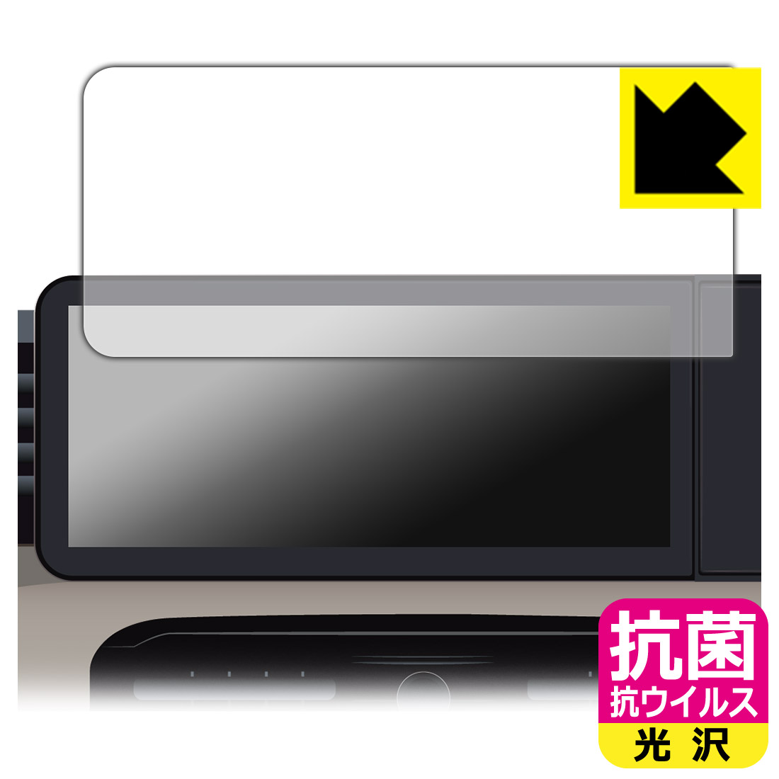 抗菌 抗ウイルス【 光沢 】保護フィルム 三菱 デリカミニ (2025年10月〜) 12.3インチナビゲーションディスプレイ 用 日本製 自社製造直販