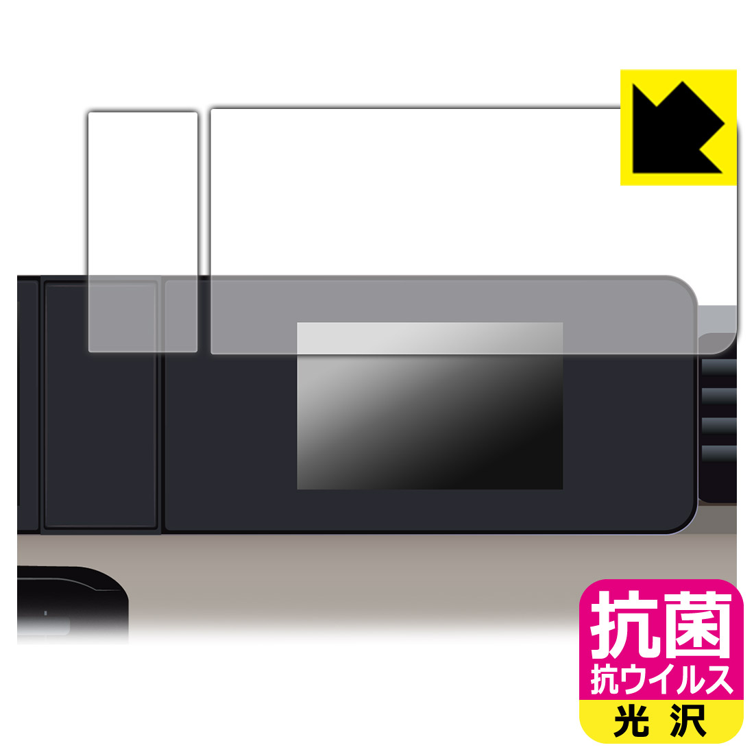 抗菌 抗ウイルス【 光沢 】保護フィルム 三菱 デリカミニ (2025年10月〜) 7インチカラー液晶メーター 用 日本製 自社製造直販