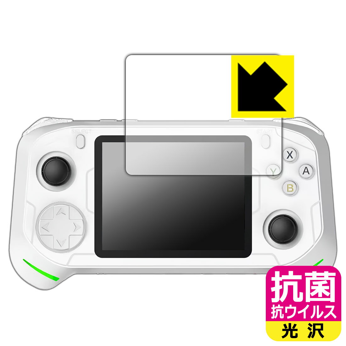 樂天商城 - 抗菌 抗ウイルス【 光沢 】保護フィルム 3.5インチ レトロハンドヘルドゲームコンソール RX6H 日本製 自社製造直販