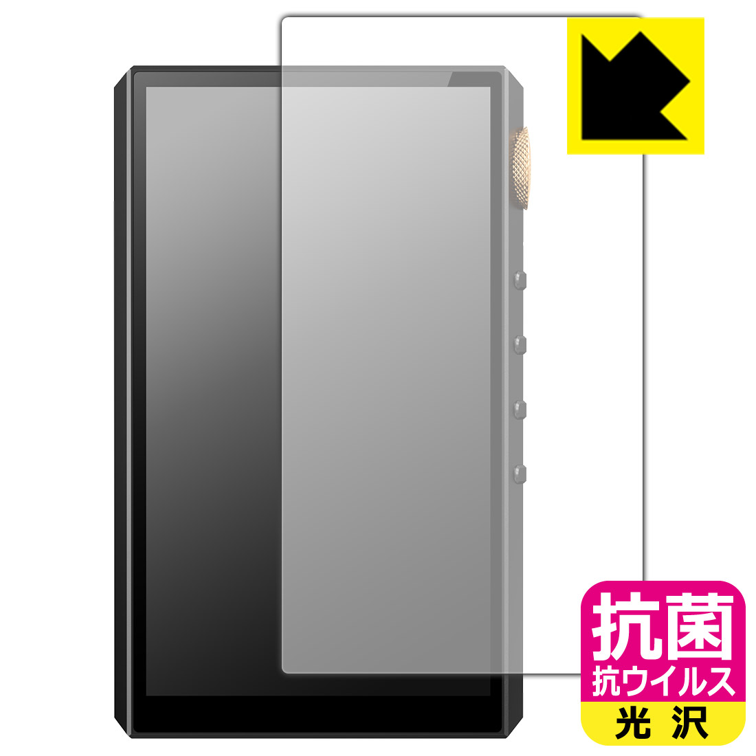 抗菌 抗ウイルス【 光沢 】保護フィルム Oilsky G88 (表面用) 日本製 自社製造直販