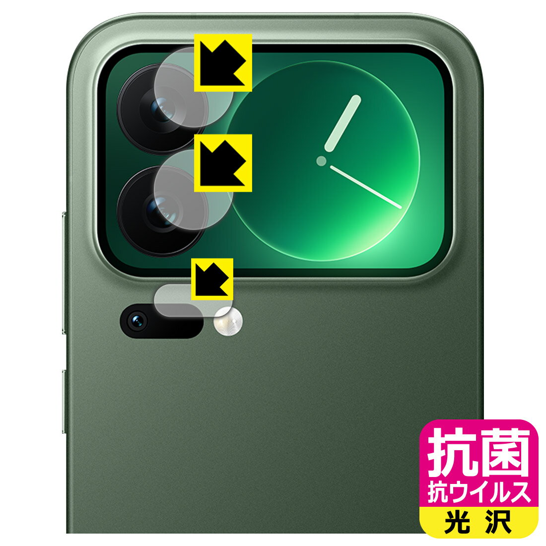樂天商城 - 抗菌 抗ウイルス【 光沢 】保護フィルム Xiaomi 17 Pro Max (カメラレンズ部用) 日本製 自社製造直販