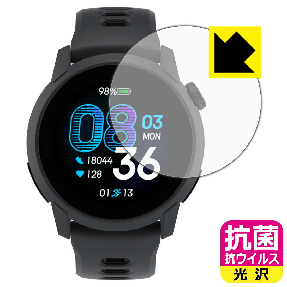 対応機種●対応機種 : COROS PACE 4 専用の商品です。 (カロス ペース)●製品内容 : 画面用フィルム1枚・クリーニングワイプ1個●高い除菌性能が長期間持続！『抗菌 抗ウイルス(光沢)の保護フィルム』●富士フイルム Hydro Ag＋抗菌フィルム採用。日本国内の自社工場で製造し出荷しています。 ★貼り付け失敗交換サービス対象商品★ 国内自社工場製造・発送だからできる 安心の製品保証とサポート ■製品保証 お届けした製品が誤っていたり、不具合があった場合などには、お届けから1ヶ月以内にメールにてお問い合わせください。交換等対応させていただきます。[キャンセル・返品（返金・交換）について] ■■貼り付け失敗時の交換サービス■■貼り付けに失敗しても1回だけ無償交換ができます。(失敗したフィルムをお送りいただき、新品に無償交換します。往復の送料のみお客様にご負担をお願いいたします。詳しくは製品に同封の紙をご確認ください) ■■保護フィルム貼り付け代行サービス■■保護フィルムの貼り付け作業に自信がない方には、PDA工房で貼り付け作業を代行いたします。(PDA工房の保護フィルムのみが対象です。詳しくは製品に同封の紙をご確認ください) 抗菌 抗ウイルス【光沢】保護フィルム 素材説明 ■Hydro Ag＋抗菌フィルムを採用！高い除菌性能が長期間持続！富士フイルム Hydro Ag＋抗菌フィルム採用。Hydro Ag＋は、細菌だけでなく、ウイルスやカビなど、さまざまな微生物の増殖を抑制します。またSIAA（抗菌製品技術協議会）認証マークも取得しており、高い安全性も確認できています。※全ての微生物への効果を保証するものではありません。※本製品は医薬品・医薬部外品ではありません。抗菌性能JIS Z 2801 準拠（35℃100％）黄色ブドウ球菌（グラム陽性菌）：99.99％死滅（24時間）大腸菌（グラム陰性菌）：99.99％死滅（24時間）耐薬品性耐次亜塩素酸（ピューラックス）：外観、抗菌性能に劣化無し耐アルコール（IPA）：外観、抗菌性能に劣化無し清拭耐性乾拭き5000回：外観、抗菌性能に劣化無し水拭き5000回：外観、抗菌性能に劣化無し■高級感あふれる光沢と画質を損なわない透明度！貼っていることを意識させないほどの高い透明度に、高級感あふれる光沢・クリアな仕上げとなります。動画視聴や画像編集など、機器本来の発色を重視したい方におすすめです。■気泡の入りにくい特殊な自己吸着タイプ接着面は気泡の入りにくい特殊な自己吸着タイプです。素材に柔軟性があり、貼り付け作業も簡単にできます。また、はがすときにガラス製フィルムのように割れてしまうことはありません。貼り直しが何度でもできるので、正しい位置へ貼り付けられるまでやり直すことができます。■安心の日本製富士フイルム Hydro Ag＋抗菌フィルム採用。日本国内の弊社工場で加工している Made in Japan です。安心の品質をお届けします。 【ポスト投函送料無料】商品は【ポスト投函発送 (追跡可能メール便)】で発送します。お急ぎ、配達日時を指定されたい方は以下のクーポンを同時購入ください。【お急ぎ便クーポン】　プラス110円(税込)で速達扱いでの発送。お届けはポストへの投函となります。【配達日時指定クーポン】　プラス550円(税込)で配達日時を指定し、宅配便で発送させていただきます。【お急ぎ便クーポン】はこちらをクリック【配達日時指定クーポン】はこちらをクリック