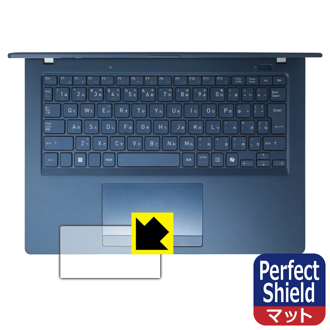 対応機種●対応機種 : ダイナブック dynabook XP/ZY, XP9/Y, X94/NY 専用の商品です。●製品内容 : タッチパッド用フィルム1枚・クリーニングワイプ1個●※タッチパッド表面の仕上げの都合により、保護フィルムは完全に密着しません。貼りつきムラが目立つ場合があります。●「Perfect Shield」は画面の反射を抑え、指のすべりもなめらかな指紋や皮脂汚れがつきにくい『アンチグレアタイプ(非光沢)のタッチパッド保護フィルム』●安心の国産素材を使用。日本国内の自社工場で製造し出荷しています。 ★貼り付け失敗交換サービス対象商品★ 国内自社工場製造・発送だからできる 安心の製品保証とサポート ■製品保証 お届けした製品が誤っていたり、不具合があった場合などには、お届けから1ヶ月以内にメールにてお問い合わせください。交換等対応させていただきます。[キャンセル・返品（返金・交換）について] ■■貼り付け失敗時の交換サービス■■貼り付けに失敗しても1回だけ無償交換ができます。(失敗したフィルムをお送りいただき、新品に無償交換します。往復の送料のみお客様にご負担をお願いいたします。詳しくは製品に同封の紙をご確認ください) ■■保護フィルム貼り付け代行サービス■■保護フィルムの貼り付け作業に自信がない方には、PDA工房で貼り付け作業を代行いたします。(PDA工房の保護フィルムのみが対象です。詳しくは製品に同封の紙をご確認ください) Perfect Shield【反射低減】保護フィルム 素材説明 ■画面の映り込みを抑える反射防止タイプ！表面に微細な凹凸を作ることにより、外光を乱反射させギラツキを抑える「アンチグレア加工」がされております。屋外での太陽光の映り込み、屋内でも蛍光灯などの映り込みが気になるシーンが多い方におすすめです。また、指紋がついた場合でも目立ちにくいという特長があります。■防指紋のハードコート！さらさらな指ざわり！指滑りはさらさらな使用感でストレスのない操作・入力が可能です。ハードコート加工がされており、キズや擦れに強くなっています。簡単にキズがつかず長くご利用いただけます。反射防止のアンチグレア加工で指紋が目立ちにくい上、表面は防汚コーティングがされており、皮脂や汚れがつきにくく、また、落ちやすくなっています。■気泡の入りにくい特殊な自己吸着タイプ接着面は気泡の入りにくい特殊な自己吸着タイプです。素材に柔軟性があり、貼り付け作業も簡単にできます。また、はがすときにガラス製フィルムのように割れてしまうことはありません。貼り直しが何度でもできるので、正しい位置へ貼り付けられるまでやり直すことができます。■安心の日本製最高級グレードの国産素材を日本国内の弊社工場で加工している完全な Made in Japan です。安心の品質をお届けします。 【ポスト投函送料無料】商品は【ポスト投函発送 (追跡可能メール便)】で発送します。お急ぎ、配達日時を指定されたい方は以下のクーポンを同時購入ください。【お急ぎ便クーポン】　プラス110円(税込)で速達扱いでの発送。お届けはポストへの投函となります。【配達日時指定クーポン】　プラス550円(税込)で配達日時を指定し、宅配便で発送させていただきます。【お急ぎ便クーポン】はこちらをクリック【配達日時指定クーポン】はこちらをクリック