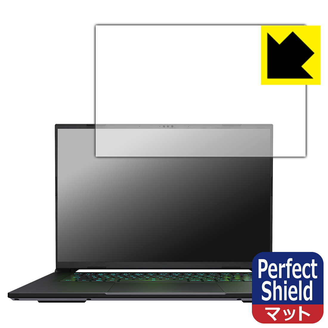 Perfect Shield【 反射低減 】保護フィルム GIGABYTE AERO X16 日本製 自社製造直販（楽天・PDA工房）