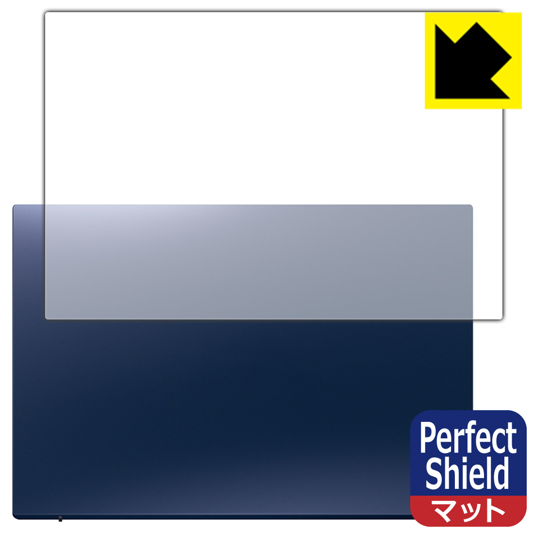 Perfect Shield【 反射低減 】保護フィルム VAIO F14 (VJF142シリーズ) (14.0型・2025年6月発売モデル) 天面用 日本製 自社製造直販