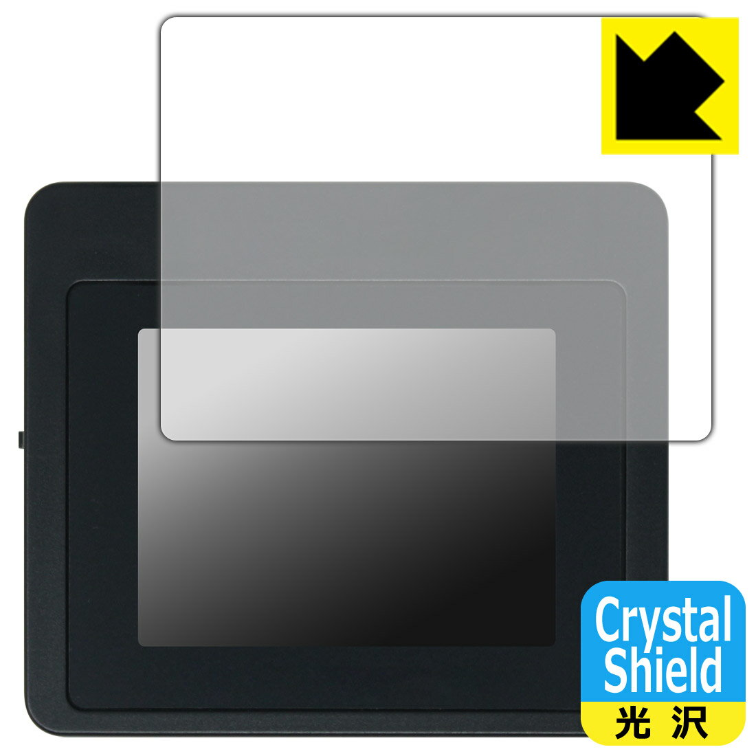 Crystal Shield【 光沢 】保護フィルム Treedix USBケーブルテスター TRX5-0816 用 日本製 自社製造直販
