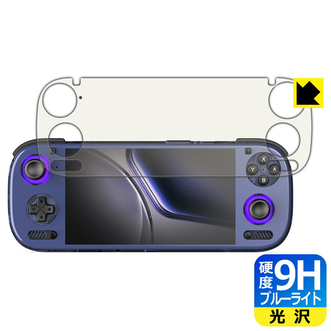 樂天商城 - 9H高硬度【 ブルーライトカット 】保護フィルム AYN Odin 3 日本製 自社製造直販