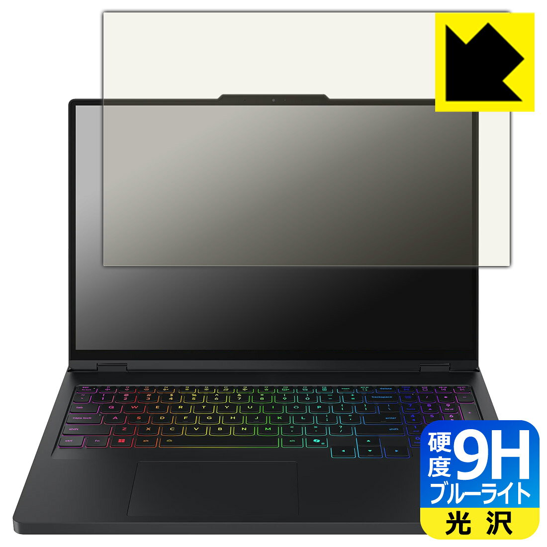 対応機種●対応機種 : Lenovo Legion Pro 5 Gen 10 (16型 AMD) / Legion Pro 5i Gen 10 (16型 Intel) 専用の商品です。●製品内容 : 画面用フィルム1枚・クリーニングワイプ1個●表面硬度9HのPETフィルムでブルーライトも大幅にカットする『9H高硬度ブルーライトカット(光沢)の保護フィルム』●安心の国産素材を使用。日本国内の自社工場で製造し出荷しています。 ★貼り付け失敗交換サービス対象商品★ 国内自社工場製造・発送だからできる 安心の製品保証とサポート ■製品保証 お届けした製品が誤っていたり、不具合があった場合などには、お届けから1ヶ月以内にメールにてお問い合わせください。交換等対応させていただきます。[キャンセル・返品（返金・交換）について] ■■貼り付け失敗時の交換サービス■■貼り付けに失敗しても1回だけ無償交換ができます。(失敗したフィルムをお送りいただき、新品に無償交換します。往復の送料のみお客様にご負担をお願いいたします。詳しくは製品に同封の紙をご確認ください) ■■保護フィルム貼り付け代行サービス■■保護フィルムの貼り付け作業に自信がない方には、PDA工房で貼り付け作業を代行いたします。(PDA工房の保護フィルムのみが対象です。詳しくは製品に同封の紙をご確認ください) 9H高硬度【ブルーライトカット】保護フィルム 素材説明 ■表面硬度 9Hなのにしなやかなフィルム表面硬度はガラスフィルムと同等の9Hですが、しなやかな柔軟性がある「超ハードコートPETフィルム」なので衝撃を受けても割れません。厚みも一般的なガラスフィルムより薄い約0.2mmでタッチ操作の感度も良好です。(※1)※フィルムの性能（表面硬度 9H）は世界的な規模の検査/認証機関で試験されております。■ブルーライトを大幅カット！液晶画面のLEDバックライトから発せられる「ブルーライト」は可視光線の中で最も刺激が強く、目や身体に悪影響があるのではないかといわれています。このフィルムは、画面に貼りつけるだけで380〜495nmの「ブルーライト」を大幅にカットしますので、仕事や遊びで、長時間液晶画面を使用する方や、目の疲れが気になる方にオススメです。「ブルーライトカット機能付きPCメガネ」などをかけることなく、「ブルーライト」をカットすることができますので、メガネを持ち歩く必要もなく便利です。※全光線透過率：92%※この製品は、ほぼ透明(非常に僅かな色)です。■高光沢で画像・映像がキレイ従来のブルーライトカットフィルムは、映像の色調などが変わる場合もありましたが、このフィルムはほぼ透明(非常に僅かな色)となっており、色調もほとんど変わりません。全光線透過率も92%と、非常に高い光沢タイプです。■フッ素加工で汚れがつきにくく、指滑りもなめらか！表面はフッ素コーティングがされており、皮脂や汚れがつきにくく、また、落ちやすくなっています。指滑りもなめらかで、快適な使用感です。■気泡の入りにくい特殊な自己吸着タイプ接着面は気泡の入りにくい特殊な自己吸着タイプです。素材に柔軟性があり、貼り付け作業も簡単にできます。また、はがすときにガラス製フィルムのように割れてしまうことはありません。貼り直しが何度でもできるので、正しい位置へ貼り付けられるまでやり直すことができます。■安心の日本製最高級グレードの国産素材を日本国内の弊社工場で加工している完全な Made in Japan です。安心の品質をお届けします。※1「表面硬度 9H」の表示は素材として使用しているフィルムの性能です。機器に貼り付けた状態の測定結果ではありません。 今なら送料無料！この商品は【宅配便　送料無料】商品です。