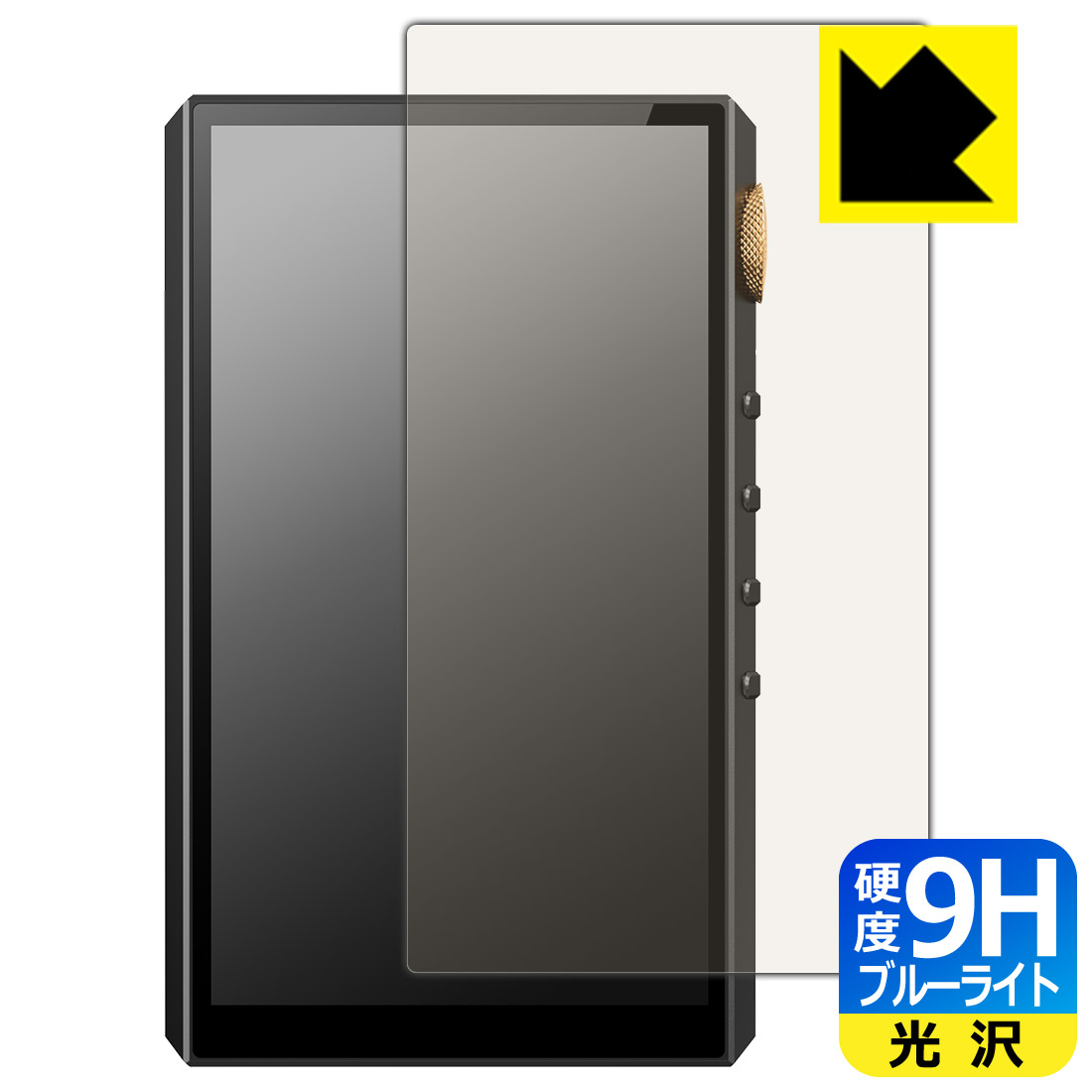 9H高硬度【 ブルーライトカット 】保護フィルム Oilsky G88 日本製 自社製造直販