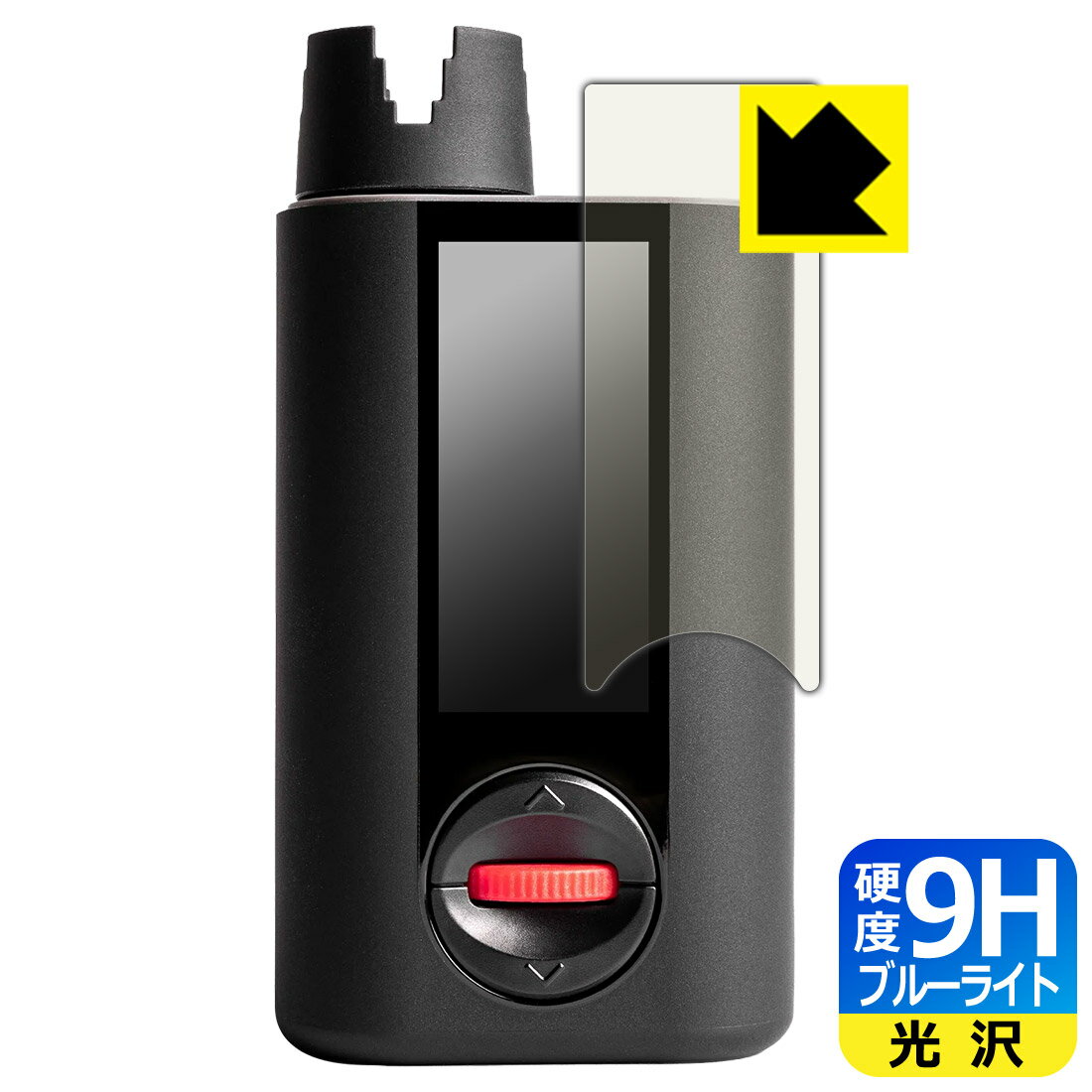 9H����١� �֥롼�饤�ȥ��å� ���ݸ�ե���� Roadie 4 ������ ������¤ľ��