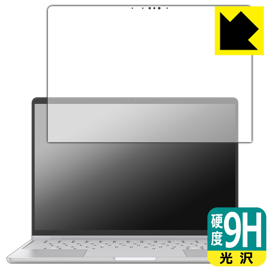 LCD Protective Film - 9H高硬度【 光沢 】保護フィルム FMV Note Cシリーズ CZ-K1, WC1-K1 日本製 自社製造直販
