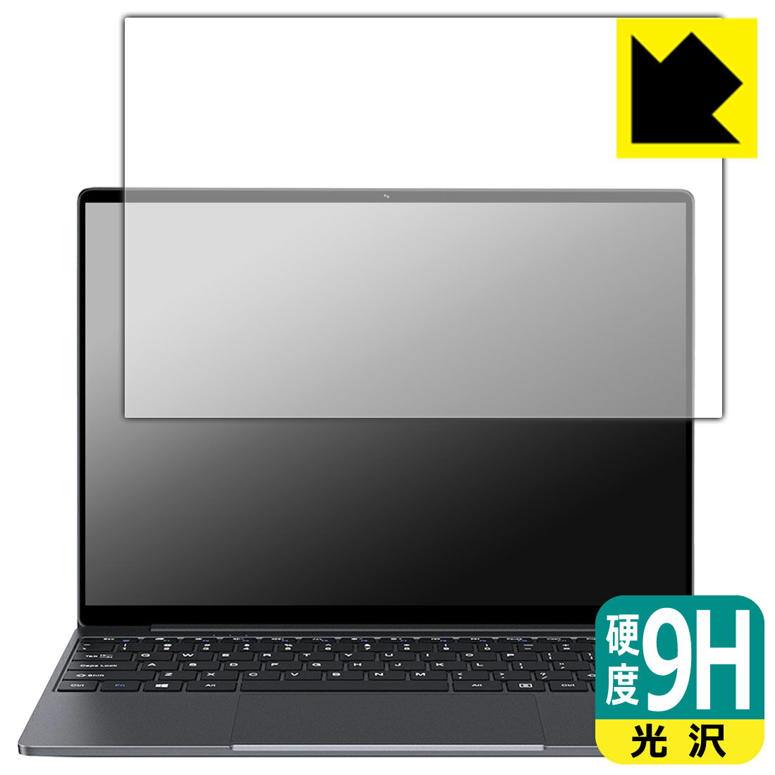 LCD Protective Film - 9H高硬度【 光沢 】保護フィルム CHUWI CoreBook X 7430U 日本製 自社製造直販