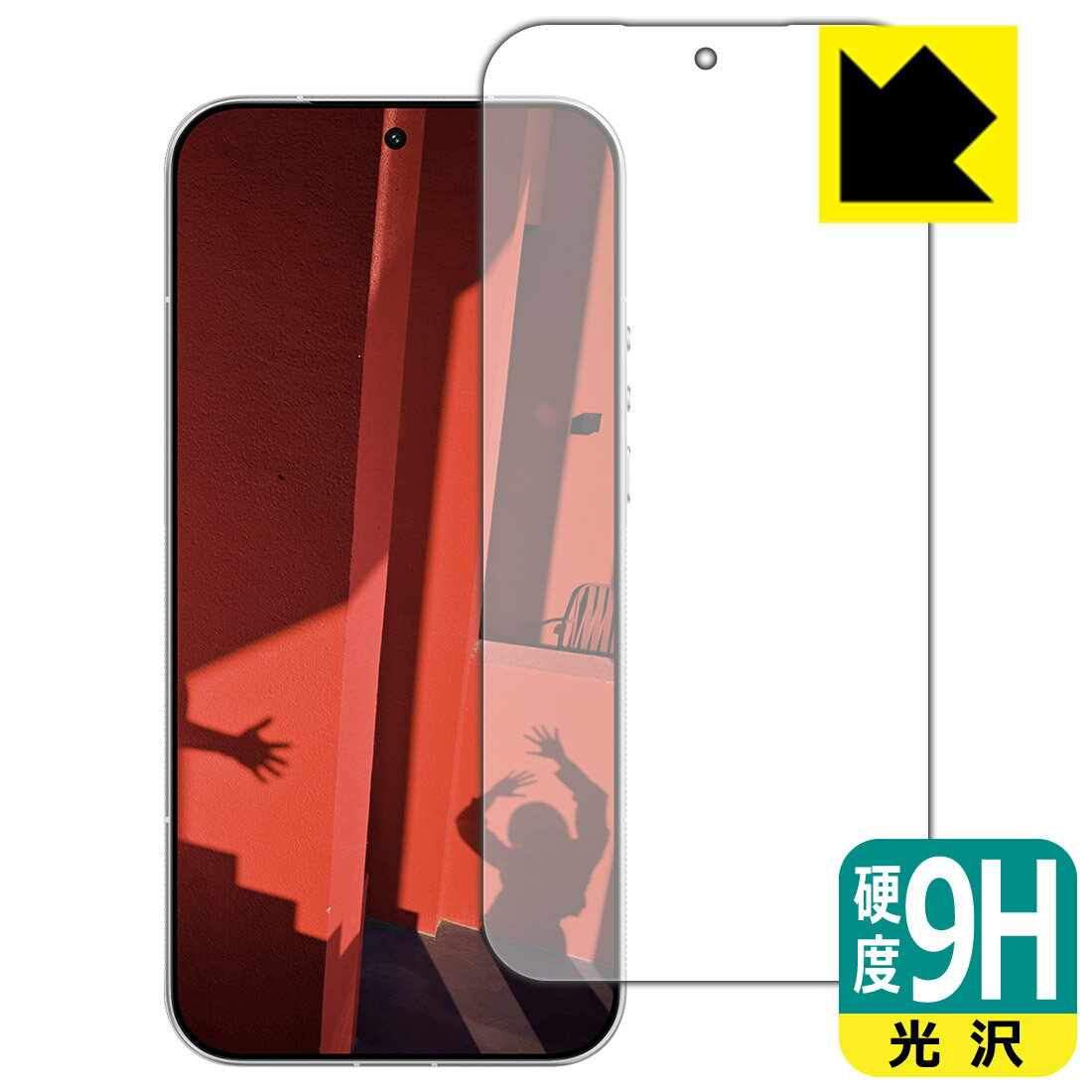 9H高硬度保護フィルム LEICA LEITZPHONE powered by Xiaomi / Xiaomi 17 Ultra by Leica  日本製 自社製造直販