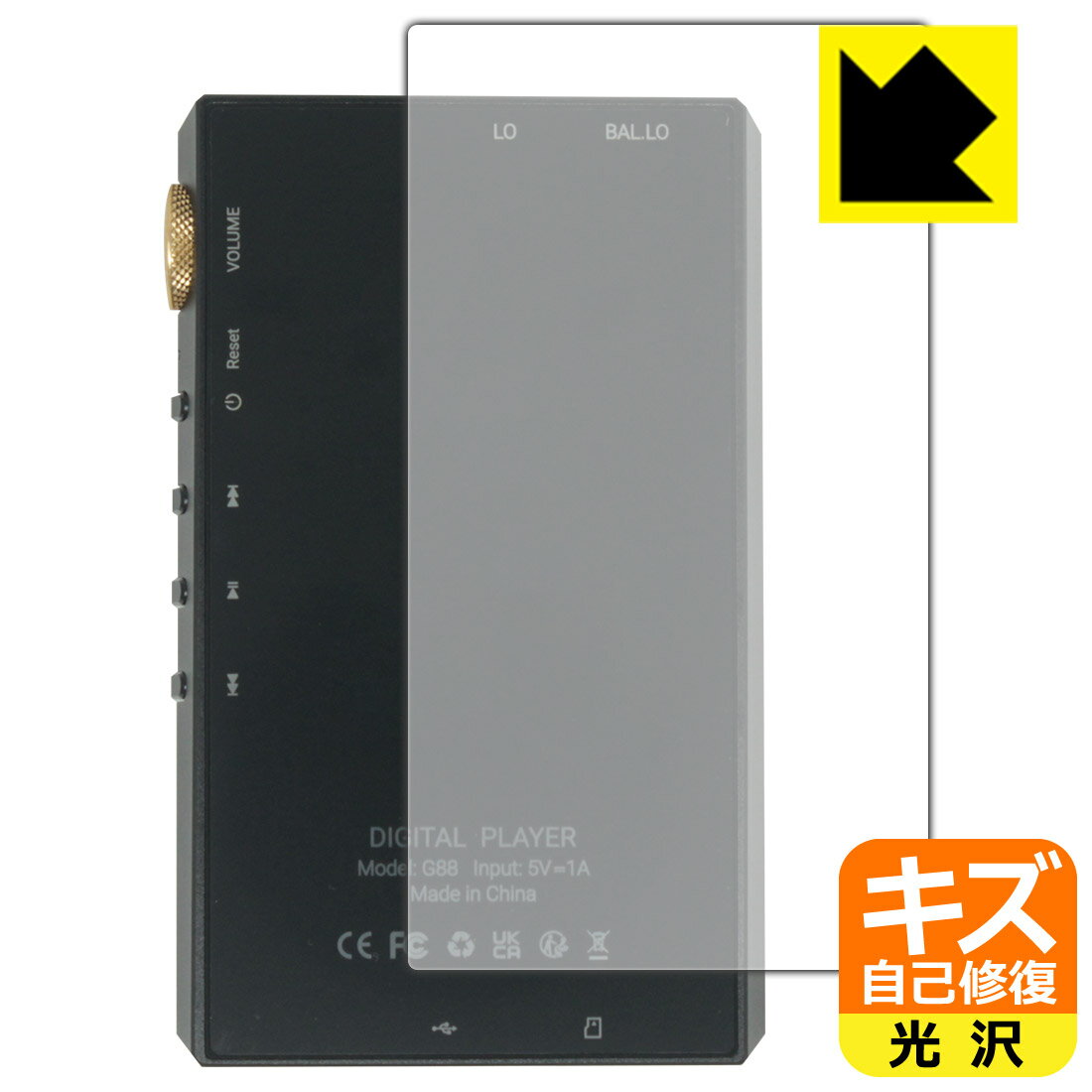 対応機種●対応機種 : Oilsky G88 専用の商品です。●製品内容 : 背面用フィルム1枚・クリーニングワイプ1個●特殊なキズ自己修復層が細かなキズを修復！傷がついても時間が経つと自然に直ります。『キズ自己修復の保護フィルム』●安心の国産素材を使用。日本国内の自社工場で製造し出荷しています。 ★貼り付け失敗交換サービス対象商品★ 国内自社工場製造・発送だからできる 安心の製品保証とサポート ■製品保証 お届けした製品が誤っていたり、不具合があった場合などには、お届けから1ヶ月以内にメールにてお問い合わせください。交換等対応させていただきます。[キャンセル・返品（返金・交換）について] ■■貼り付け失敗時の交換サービス■■貼り付けに失敗しても1回だけ無償交換ができます。(失敗したフィルムをお送りいただき、新品に無償交換します。往復の送料のみお客様にご負担をお願いいたします。詳しくは製品に同封の紙をご確認ください) ■■保護フィルム貼り付け代行サービス■■保護フィルムの貼り付け作業に自信がない方には、PDA工房で貼り付け作業を代行いたします。(PDA工房の保護フィルムのみが対象です。詳しくは製品に同封の紙をご確認ください) キズ自己修復保護フィルム 素材説明 ■特殊なキズ自己修復層が細かな傷を修復！表面についた細かいスリ傷が自然に消える特殊な加工がされたフィルムです。キズがついても瞬間的に消えます。機器を鞄に入れることが多い方や、ツメなどのキズが気になる方へおすすめです。※自己修復層を超えたキズは直りません。■高級感あふれる光沢と画質を損なわない透明度！貼っていることを意識させないほどの高い透明度に、高級感あふれる光沢・クリアな仕上げとなります。動画視聴や画像編集など、機器本来の発色を重視したい方におすすめです。■気泡の入りにくい特殊な自己吸着タイプ接着面は気泡の入りにくい特殊な自己吸着タイプです。素材に柔軟性があり、貼り付け作業も簡単にできます。また、はがすときにガラス製フィルムのように割れてしまうことはありません。貼り直しが何度でもできるので、正しい位置へ貼り付けられるまでやり直すことができます。■安心の日本製最高級グレードの国産素材を日本国内の弊社工場で加工している完全な Made in Japan です。安心の品質をお届けします。 【ポスト投函送料無料】商品は【ポスト投函発送 (追跡可能メール便)】で発送します。お急ぎ、配達日時を指定されたい方は以下のクーポンを同時購入ください。【お急ぎ便クーポン】　プラス110円(税込)で速達扱いでの発送。お届けはポストへの投函となります。【配達日時指定クーポン】　プラス550円(税込)で配達日時を指定し、宅配便で発送させていただきます。【お急ぎ便クーポン】はこちらをクリック【配達日時指定クーポン】はこちらをクリック