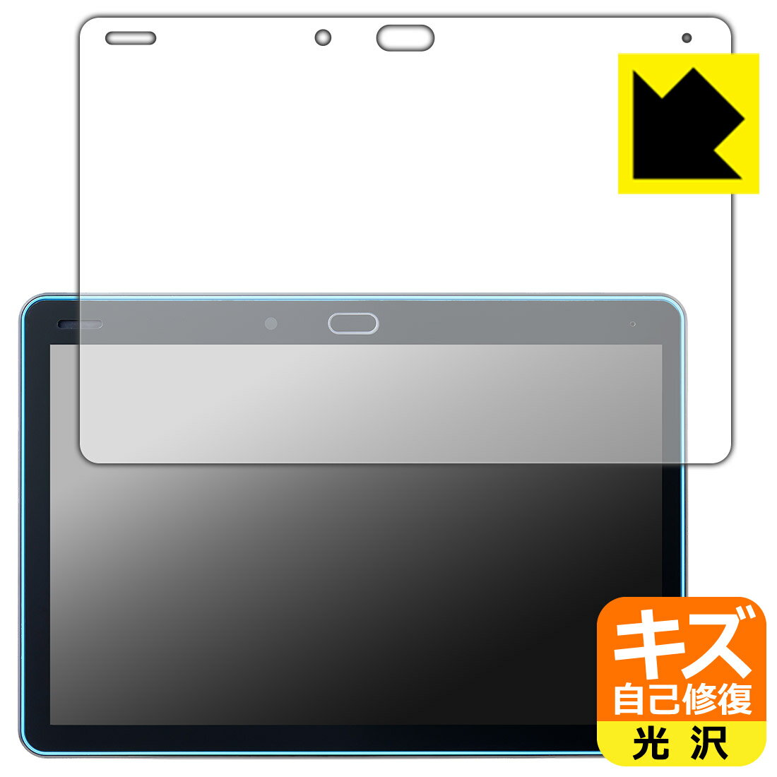 樂天商城 - PDA工房 チャレンジパッド 第6世代 対応 キズ自己修復 保護 フィルム 光沢 日本製 自社製造直販