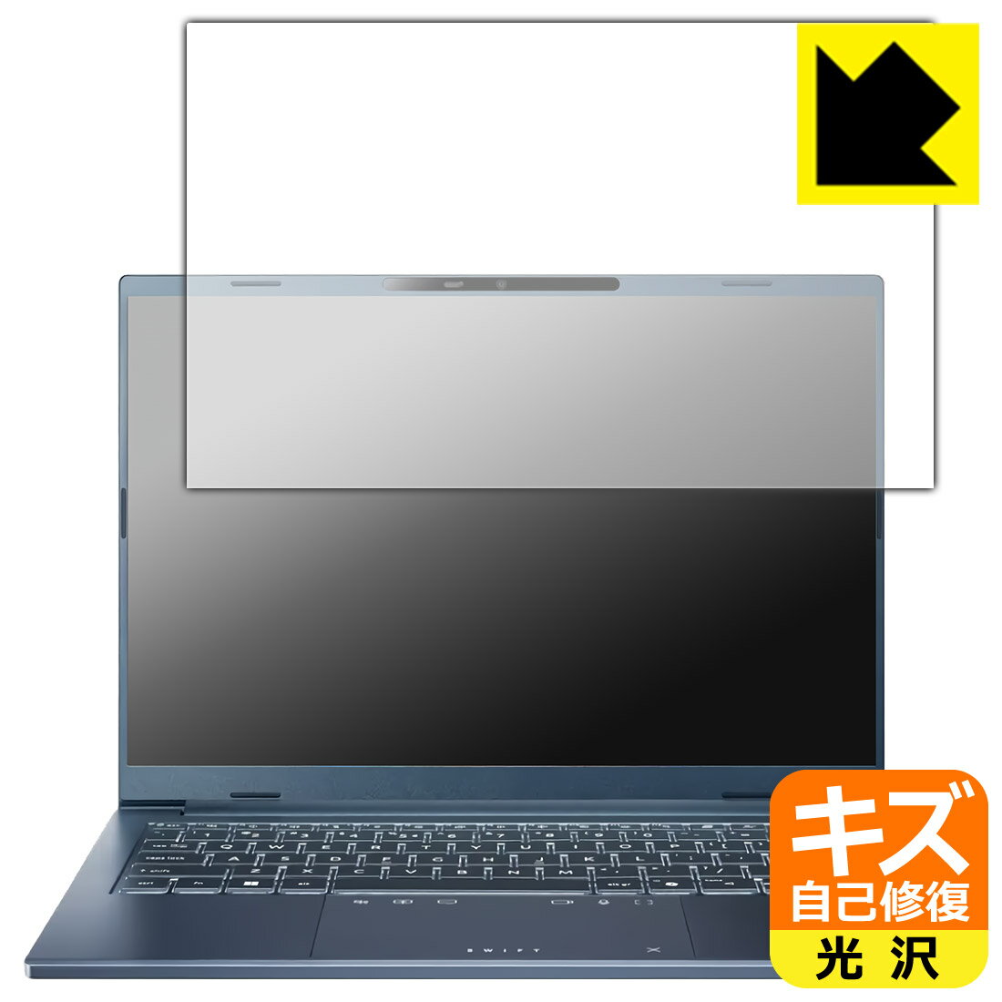 対応機種●対応機種 : Acer Swift Go 14 AI (SFG14-75 シリーズ) 専用の商品です。●製品内容 : 画面用フィルム1枚・クリーニングワイプ1個●特殊なキズ自己修復層が細かなキズを修復！傷がついても時間が経つと自然に直ります。『キズ自己修復の保護フィルム』●安心の国産素材を使用。日本国内の自社工場で製造し出荷しています。 ★貼り付け失敗交換サービス対象商品★ 国内自社工場製造・発送だからできる 安心の製品保証とサポート ■製品保証 お届けした製品が誤っていたり、不具合があった場合などには、お届けから1ヶ月以内にメールにてお問い合わせください。交換等対応させていただきます。[キャンセル・返品（返金・交換）について] ■■貼り付け失敗時の交換サービス■■貼り付けに失敗しても1回だけ無償交換ができます。(失敗したフィルムをお送りいただき、新品に無償交換します。往復の送料のみお客様にご負担をお願いいたします。詳しくは製品に同封の紙をご確認ください) ■■保護フィルム貼り付け代行サービス■■保護フィルムの貼り付け作業に自信がない方には、PDA工房で貼り付け作業を代行いたします。(PDA工房の保護フィルムのみが対象です。詳しくは製品に同封の紙をご確認ください) キズ自己修復保護フィルム 素材説明 ■特殊なキズ自己修復層が細かな傷を修復！表面についた細かいスリ傷が自然に消える特殊な加工がされたフィルムです。キズがついても瞬間的に消えます。機器を鞄に入れることが多い方や、ツメなどのキズが気になる方へおすすめです。※自己修復層を超えたキズは直りません。■高級感あふれる光沢と画質を損なわない透明度！貼っていることを意識させないほどの高い透明度に、高級感あふれる光沢・クリアな仕上げとなります。動画視聴や画像編集など、機器本来の発色を重視したい方におすすめです。■気泡の入りにくい特殊な自己吸着タイプ接着面は気泡の入りにくい特殊な自己吸着タイプです。素材に柔軟性があり、貼り付け作業も簡単にできます。また、はがすときにガラス製フィルムのように割れてしまうことはありません。貼り直しが何度でもできるので、正しい位置へ貼り付けられるまでやり直すことができます。■安心の日本製最高級グレードの国産素材を日本国内の弊社工場で加工している完全な Made in Japan です。安心の品質をお届けします。 【ポスト投函送料無料】商品は【ポスト投函発送 (追跡可能メール便)】で発送します。お急ぎ、配達日時を指定されたい方は以下のクーポンを同時購入ください。【お急ぎ便クーポン】　プラス110円(税込)で速達扱いでの発送。お届けはポストへの投函となります。【配達日時指定クーポン】　プラス550円(税込)で配達日時を指定し、宅配便で発送させていただきます。【お急ぎ便クーポン】はこちらをクリック【配達日時指定クーポン】はこちらをクリック