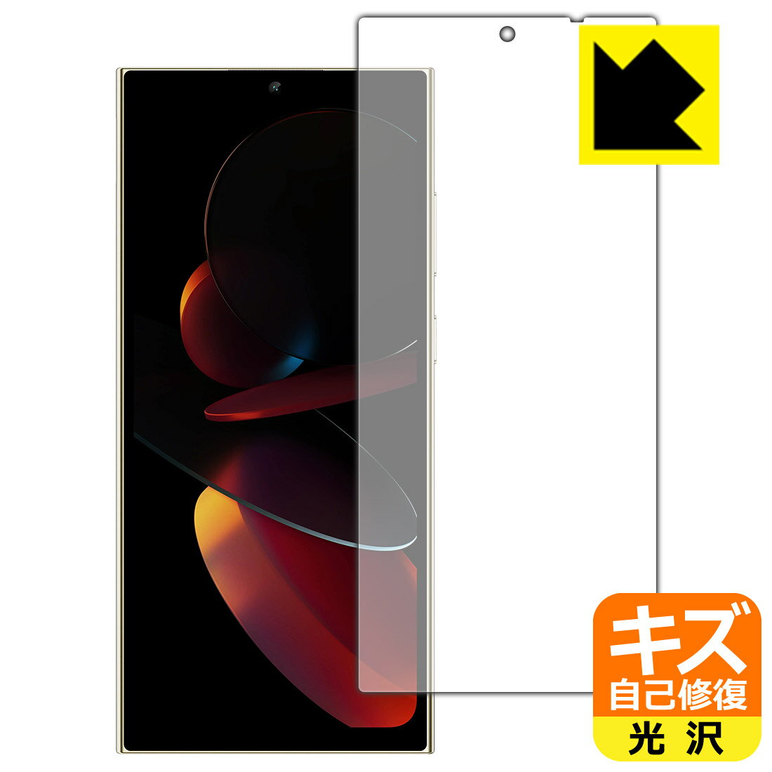 樂天商城 - キズ自己修復保護フィルム OUKITEL C61 Pro (画面用) 日本製 自社製造直販