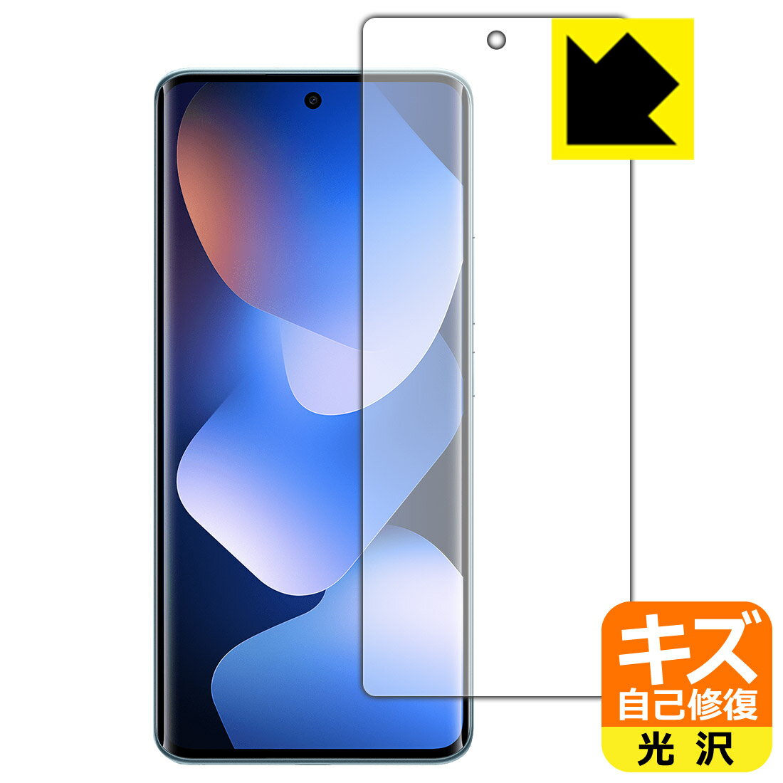 キズ自己修復保護フィルム Xiaomi REDMI Note 15 5G 【 指紋認証対応 】 日本製 自...