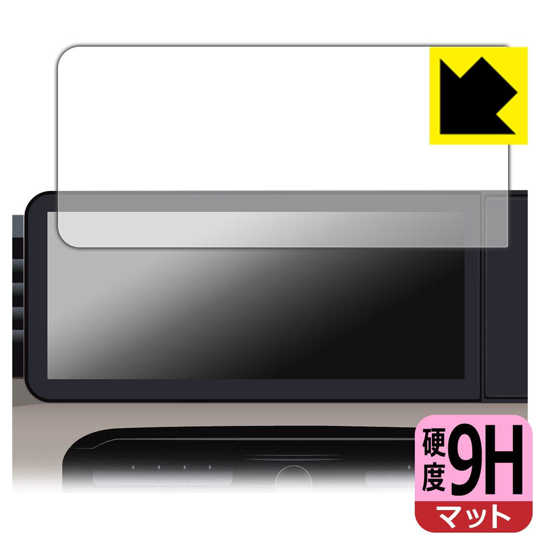 9H高硬度【 反射低減 】保護フィルム 三菱 デリカミニ (2025年10月〜) 12.3インチナビゲーションディスプレイ 用 日本製 自社製造直販