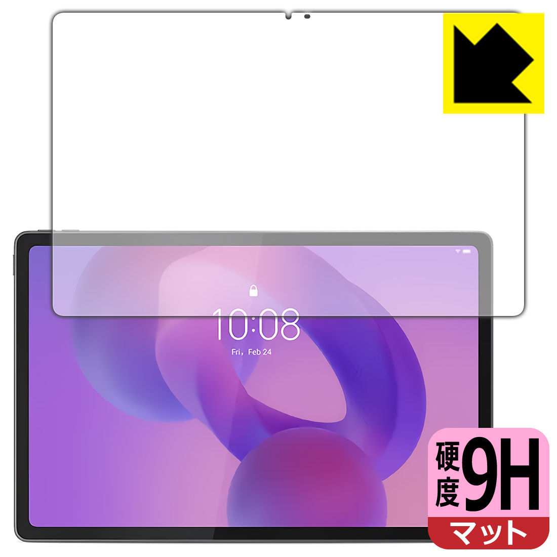 9H高硬度【 反射低減 】保護フィルム Lenovo Tab K12 (画面用) 日本製 自社製造直販