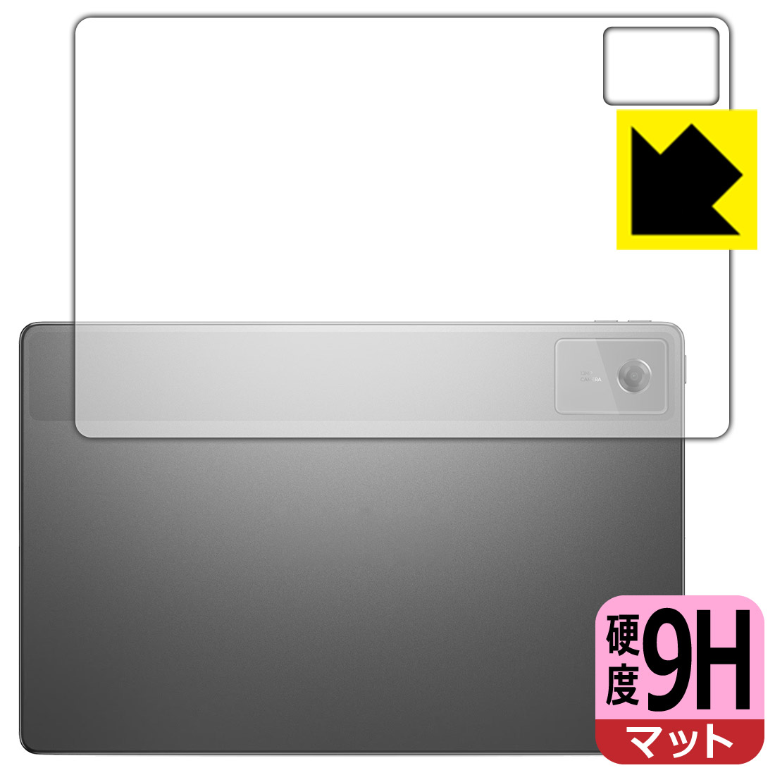 対応機種●対応機種 : Lenovo Tab K12 (ZAGJ0013JP / ZAGJ0044JP / TB361FU / TB361ZU) 専用の商品です。●製品内容 : 背面用フィルム1枚・クリーニングワイプ1個●※保護フィルムが貼り付くサイズで設計しています。　　※機器表面の仕上げの都合により、保護フィルムは完全に密着しません。貼りつきムラが目立つ場合があります。●柔軟性があり、ガラスフィルムのように衝撃を受けても割れない！スリキズ防止にもなる『9H高硬度(非光沢)の保護フィルム』●安心の国産素材を使用。日本国内の自社工場で製造し出荷しています。 ★貼り付け失敗交換サービス対象商品★ 国内自社工場製造・発送だからできる 安心の製品保証とサポート ■製品保証 お届けした製品が誤っていたり、不具合があった場合などには、お届けから1ヶ月以内にメールにてお問い合わせください。交換等対応させていただきます。[キャンセル・返品（返金・交換）について] ■■貼り付け失敗時の交換サービス■■貼り付けに失敗しても1回だけ無償交換ができます。(失敗したフィルムをお送りいただき、新品に無償交換します。往復の送料のみお客様にご負担をお願いいたします。詳しくは製品に同封の紙をご確認ください) ■■保護フィルム貼り付け代行サービス■■保護フィルムの貼り付け作業に自信がない方には、PDA工房で貼り付け作業を代行いたします。(PDA工房の保護フィルムのみが対象です。詳しくは製品に同封の紙をご確認ください) 9H高硬度【反射低減】保護フィルム 素材説明 ■表面硬度 9Hなのにしなやかなフィルム表面硬度はガラスフィルムと同等の9Hですが、しなやかな柔軟性がある「超ハードコートPETフィルム」なので衝撃を受けても割れません。厚みも一般的なガラスフィルムより薄い約0.2mmでタッチ操作の感度も良好です。(※1)※フィルムの性能（表面硬度 9H）は世界的な規模の検査/認証機関で試験されております。■画面の映り込みを抑える反射防止タイプ！表面に微細な凹凸を作ることにより、外光を乱反射させギラツキを抑える「アンチグレア加工」がされております。屋外での太陽光の映り込み、屋内でも蛍光灯などの映り込みが気になるシーンが多い方におすすめです。また、指紋がついた場合でも目立ちにくいという特長があります。■指紋が目立ちにくい上、フッ素加工で汚れがつきにくい！反射防止のアンチグレア加工で指紋が目立ちにくい上、表面はフッ素コーティングがされており、皮脂や汚れがつきにくく、また、落ちやすくなっています。指滑りはさらさらな使用感です■気泡の入りにくい特殊な自己吸着タイプ接着面は気泡の入りにくい特殊な自己吸着タイプです。素材に柔軟性があり、貼り付け作業も簡単にできます。また、はがすときにガラス製フィルムのように割れてしまうことはありません。貼り直しが何度でもできるので、正しい位置へ貼り付けられるまでやり直すことができます。■安心の日本製最高級グレードの国産素材を日本国内の弊社工場で加工している完全な Made in Japan です。安心の品質をお届けします。※1「表面硬度 9H」の表示は素材として使用しているフィルムの性能です。機器に貼り付けた状態の測定結果ではありません。 【ポスト投函送料無料】商品は【ポスト投函発送 (追跡可能メール便)】で発送します。お急ぎ、配達日時を指定されたい方は以下のクーポンを同時購入ください。【お急ぎ便クーポン】　プラス110円(税込)で速達扱いでの発送。お届けはポストへの投函となります。【配達日時指定クーポン】　プラス550円(税込)で配達日時を指定し、宅配便で発送させていただきます。【お急ぎ便クーポン】はこちらをクリック【配達日時指定クーポン】はこちらをクリック
