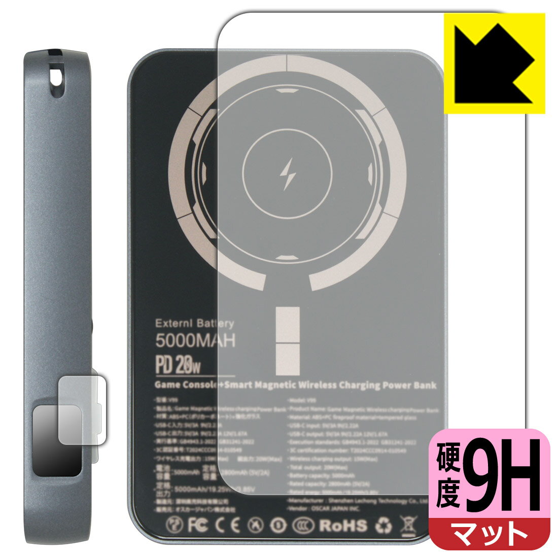 9H高硬度【 反射低減 】保護フィルム モバイルBOY (背面用/残量表示部用) 日本製 自社製造直販