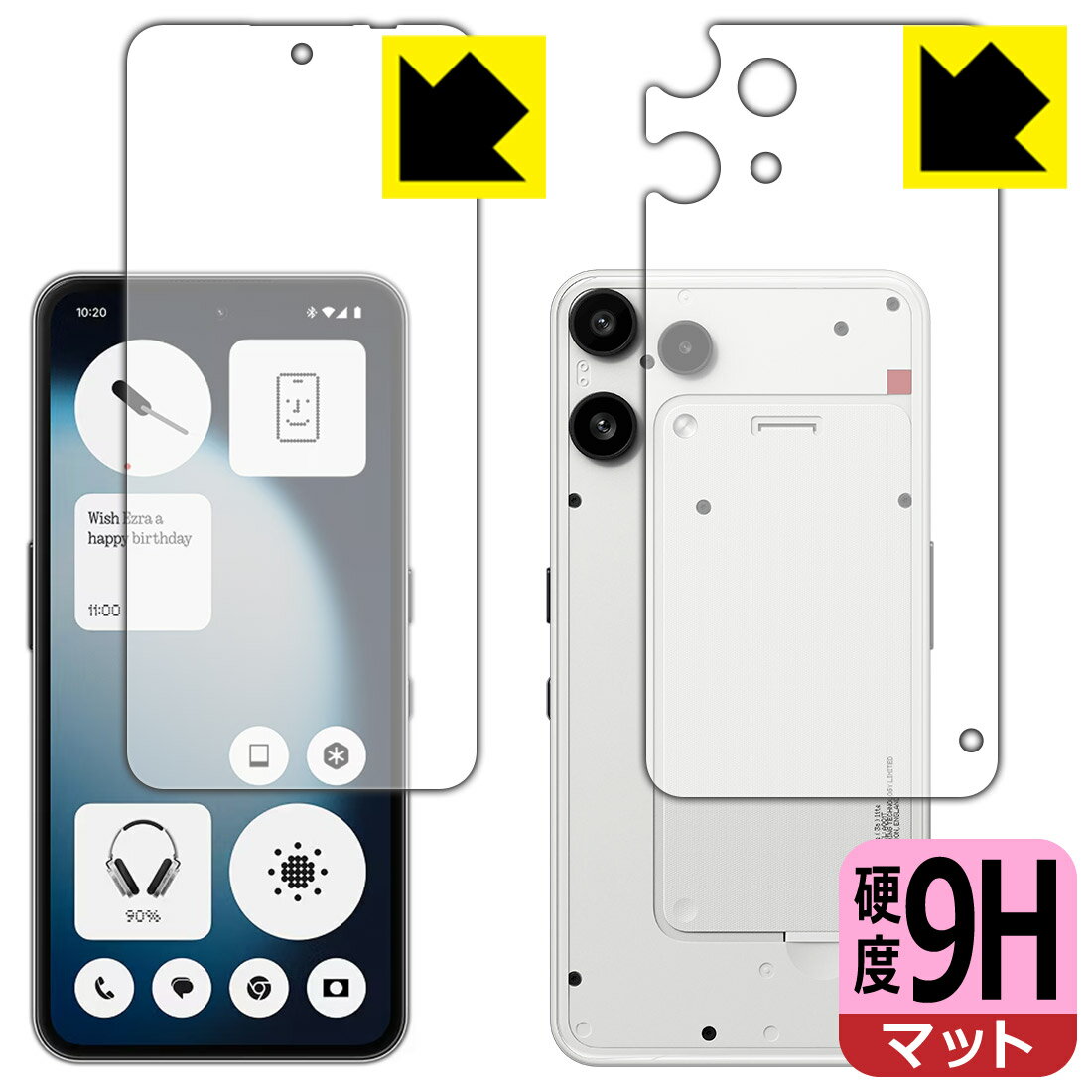 9H高硬度【 反射低減 】保護フィルム Nothing Phone (3a) Lite (両面セット)【 指紋認証対応 】 日本製 自社製造直販