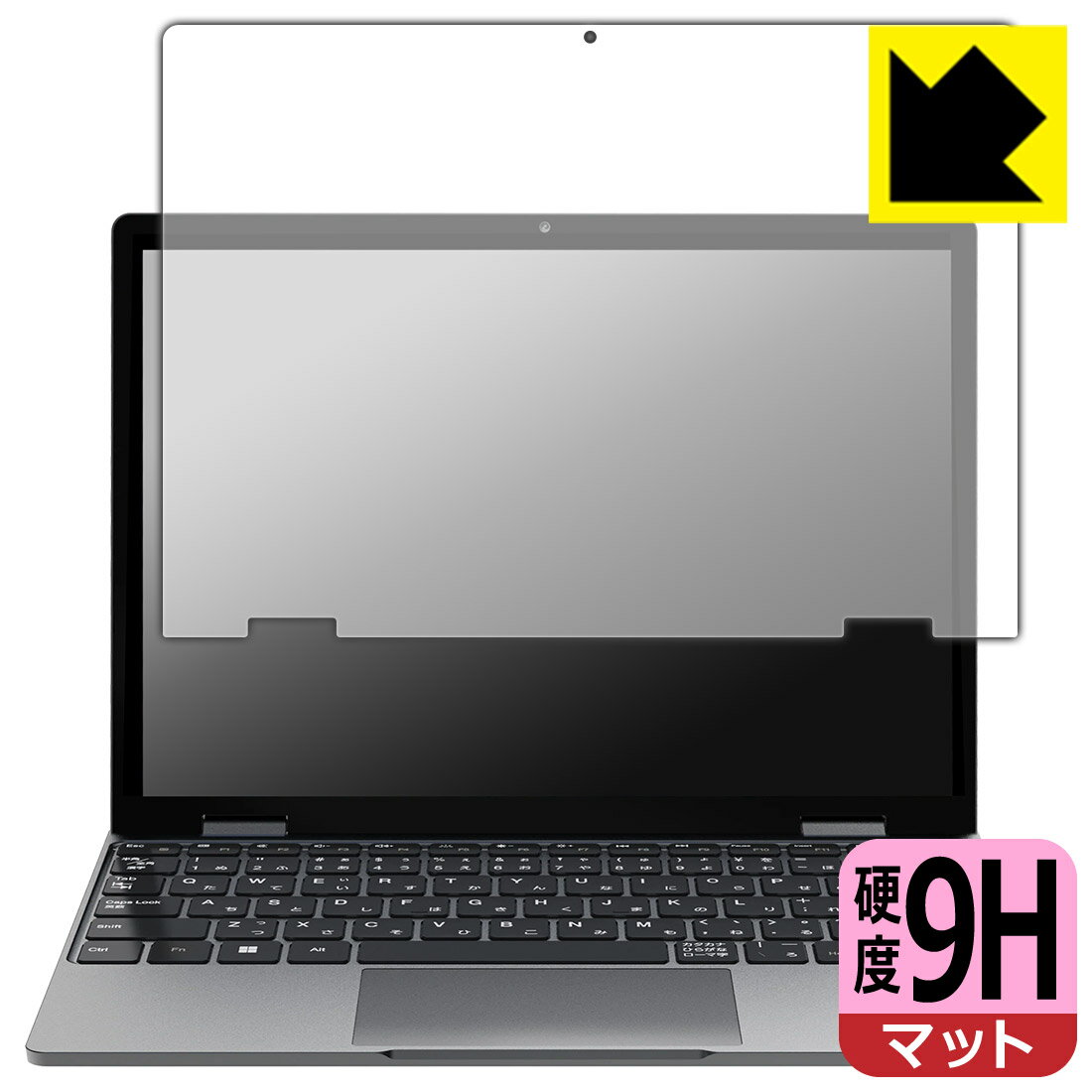 樂天商城 - 9H高硬度【 反射低減 】保護フィルム TENKU Note Pro 日本製 自社製造直販