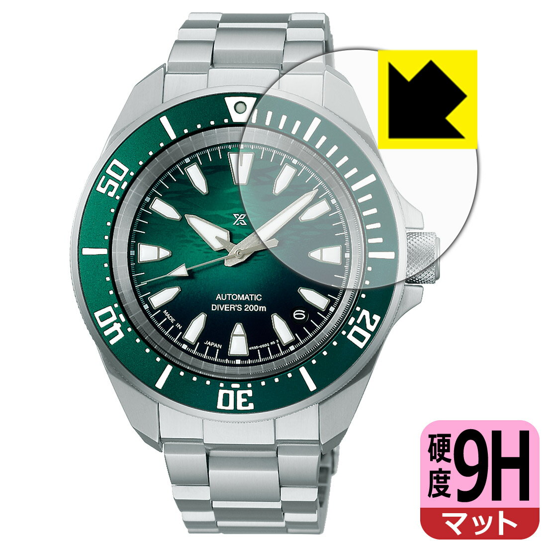 9H高硬度【 反射低減 】保護フィルム SEIKO PROSPEX Diver Scuba SBDY135/SBDY133/SBDY131/SBDY129 日..