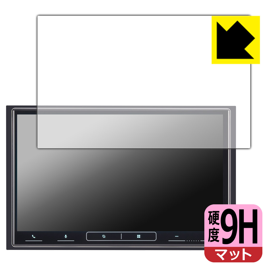 9H高硬度【 反射低減 】保護フィルム carrozzeria 8インチ ディスプレイオーディオ AVH-SZ600ZS 日本製 自社製造直販