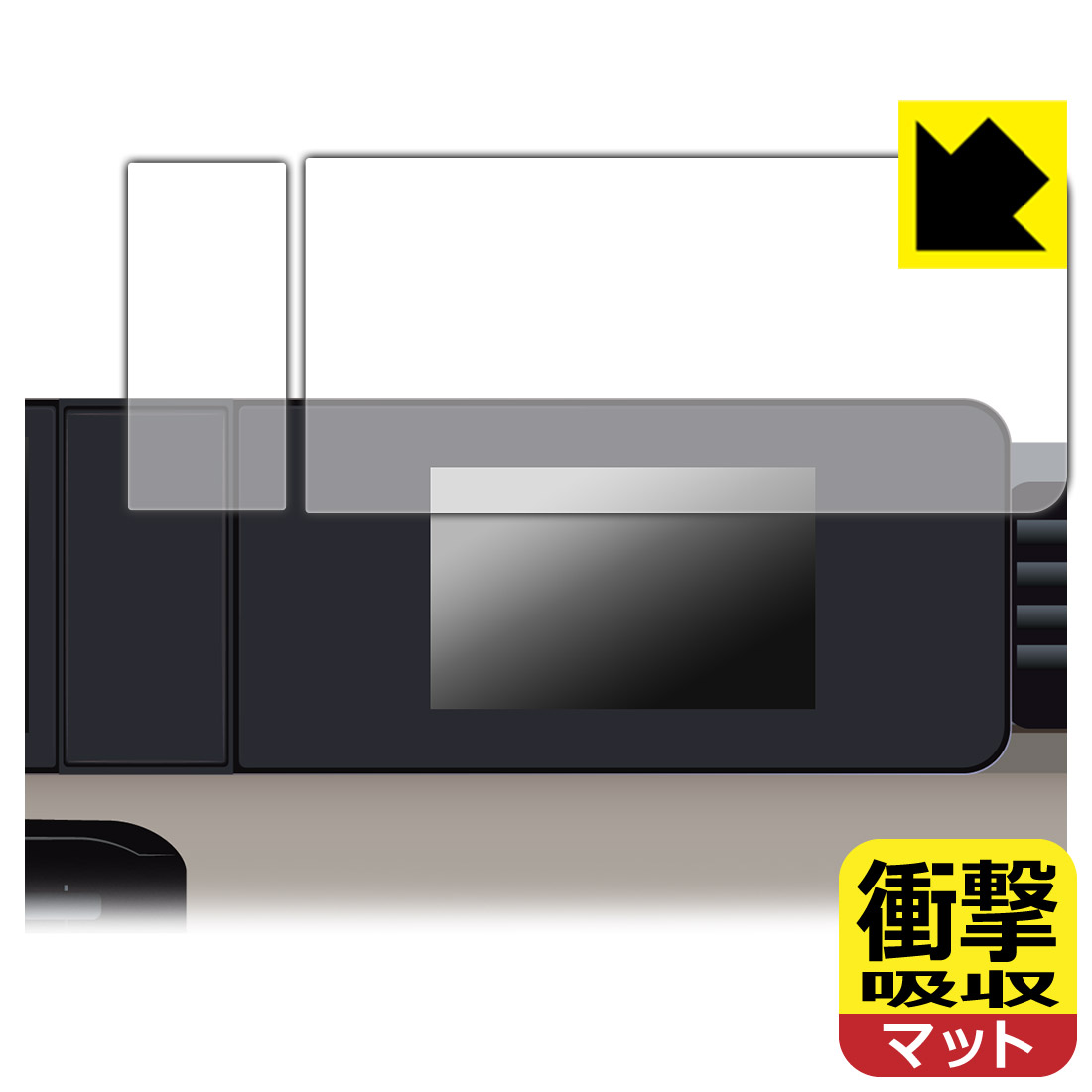 衝撃吸収【 反射低減 】保護フィルム 三菱 デリカミニ (2025年10月〜) 7インチカラー液晶メーター 用 日本製 自社製造直販