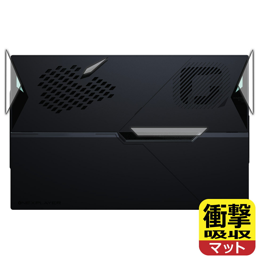 衝撃吸収保護フィルム One-Netbook ONEXPLAYER X1 Air (背面ロゴ部用) 日本製 自社製造直販