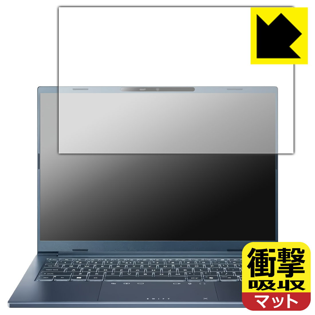 衝撃吸収【 反射低減 】保護フィルム Acer Swift Go 14 AI (SFG14-75 シリーズ) 日本製 自社製造直販