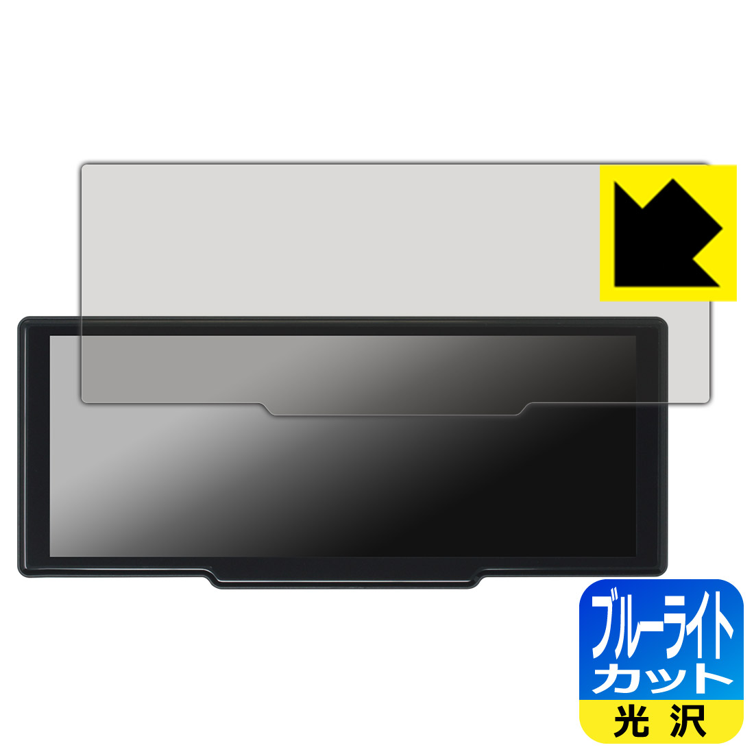 対応機種●対応機種 : KEIYO 8.1インチ ディスプレイオーディオ AN-N004 / AN-N007 専用の商品です。●製品内容 : 画面用フィルム1枚・クリーニングワイプ1個●※この機器は周辺部が曲面となっているため、保護フィルムを端まで貼ることができません。(表示部分はカバーしています)●目に有害といわれるブルーライトを35%カット！目に優しく疲れにくい！『ブルーライトカット(光沢)の保護フィルム』●安心の国産素材を使用。日本国内の自社工場で製造し出荷しています。 ★貼り付け失敗交換サービス対象商品★ 国内自社工場製造・発送だからできる 安心の製品保証とサポート ■製品保証 お届けした製品が誤っていたり、不具合があった場合などには、お届けから1ヶ月以内にメールにてお問い合わせください。交換等対応させていただきます。[キャンセル・返品（返金・交換）について] ■■貼り付け失敗時の交換サービス■■貼り付けに失敗しても1回だけ無償交換ができます。(失敗したフィルムをお送りいただき、新品に無償交換します。往復の送料のみお客様にご負担をお願いいたします。詳しくは製品に同封の紙をご確認ください) ■■保護フィルム貼り付け代行サービス■■保護フィルムの貼り付け作業に自信がない方には、PDA工房で貼り付け作業を代行いたします。(PDA工房の保護フィルムのみが対象です。詳しくは製品に同封の紙をご確認ください) ブルーライトカット【光沢】保護フィルム 素材説明 ■ブルーライトを大幅カット！液晶画面のLEDバックライトから発せられる「ブルーライト」は可視光線の中で最も刺激が強く、目や身体に悪影響があるのではないかといわれています。このフィルムは、画面に貼りつけるだけで380〜495nmの「ブルーライト」を大幅にカットしますので、仕事や遊びで、長時間液晶画面を使用する方や、目の疲れが気になる方にオススメです。「ブルーライトカット機能付きPCメガネ」などをかけることなく、「ブルーライト」をカットすることができますので、メガネを持ち歩く必要もなく便利です。※全光線透過率：75%※この製品はブラウンスモーク色です。■ハードコートでスリキズを防ぎ、フッ素加工で汚れもつきにくい！ハードコート加工がされており、キズや擦れに強くなっています。簡単にキズがつかず長くご利用いただけます。また、フッ素コーティングにより、皮脂が浮きあがるため、拭き取り性が高くなっております。指滑りはつるつるとしたなめらかさで、快適な使用感です。■気泡の入りにくい特殊な自己吸着タイプ接着面は気泡の入りにくい特殊な自己吸着タイプです。素材に柔軟性があり、貼り付け作業も簡単にできます。また、はがすときにガラス製フィルムのように割れてしまうことはありません。貼り直しが何度でもできるので、正しい位置へ貼り付けられるまでやり直すことができます。■安心の日本製最高級グレードの国産素材を日本国内の弊社工場で加工している完全な Made in Japan です。安心の品質をお届けします。 【ポスト投函送料無料】商品は【ポスト投函発送 (追跡可能メール便)】で発送します。お急ぎ、配達日時を指定されたい方は以下のクーポンを同時購入ください。【お急ぎ便クーポン】　プラス110円(税込)で速達扱いでの発送。お届けはポストへの投函となります。【配達日時指定クーポン】　プラス550円(税込)で配達日時を指定し、宅配便で発送させていただきます。【お急ぎ便クーポン】はこちらをクリック【配達日時指定クーポン】はこちらをクリック