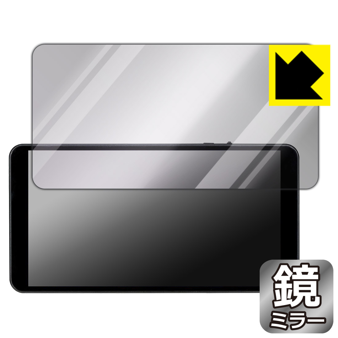 樂天商城 - Mirror Shield 保護フィルム Wisecoco 7インチ ポータブルモニター R070F01T-HB 日本製 自社製造直販