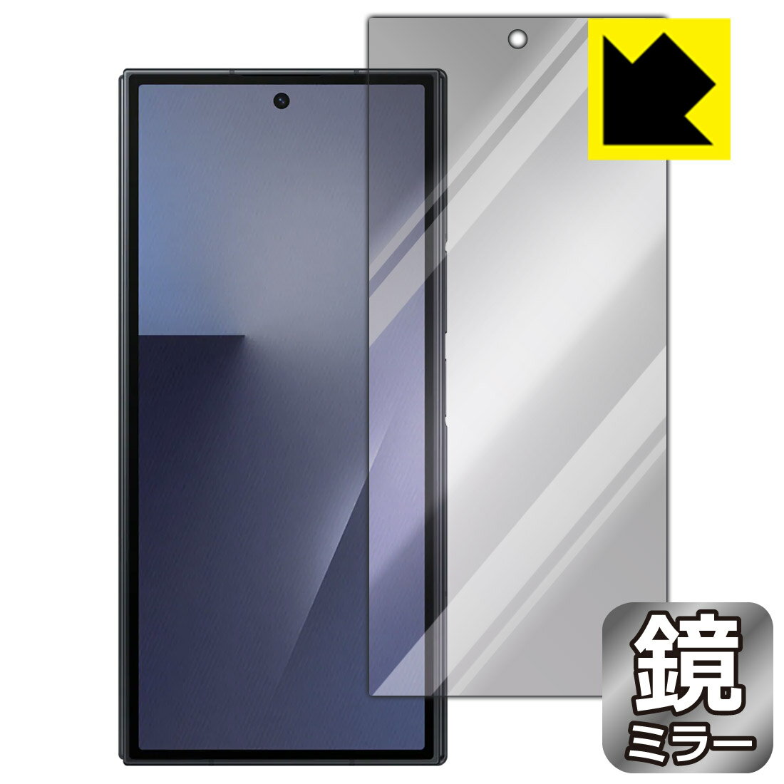 Rakuten - Mirror Shield 保護フィルム Galaxy Z TriFold (カバー画面用) 日本製 自社製造直販