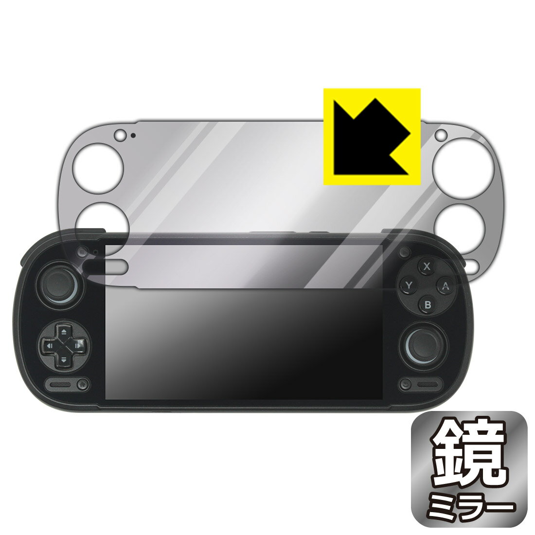 樂天商城 - Mirror Shield 保護フィルム RETROID Pocket 6 【 Stick Topモデル 】 日本製 自社製造直販