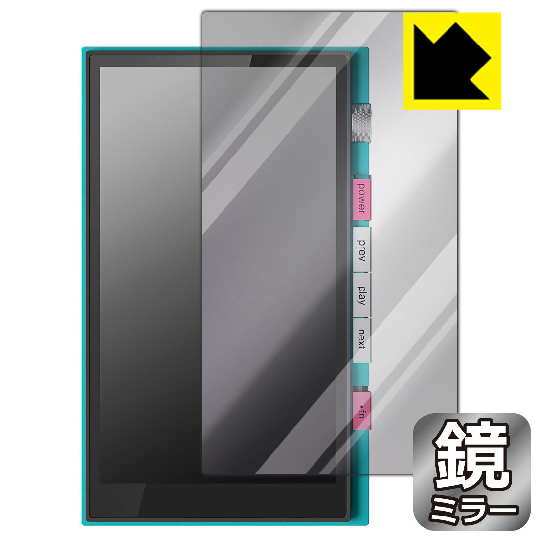 Mirror Shield 保護フィルム HiBy M500 Hatsune Miku Edition 日本製 自社製造直販
