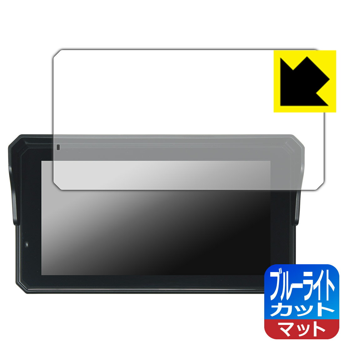 ブルーライトカット【 反射低減 】保護フィルム CARPURIDE W602BS / W602BS Pro 日本製 自社製造直販